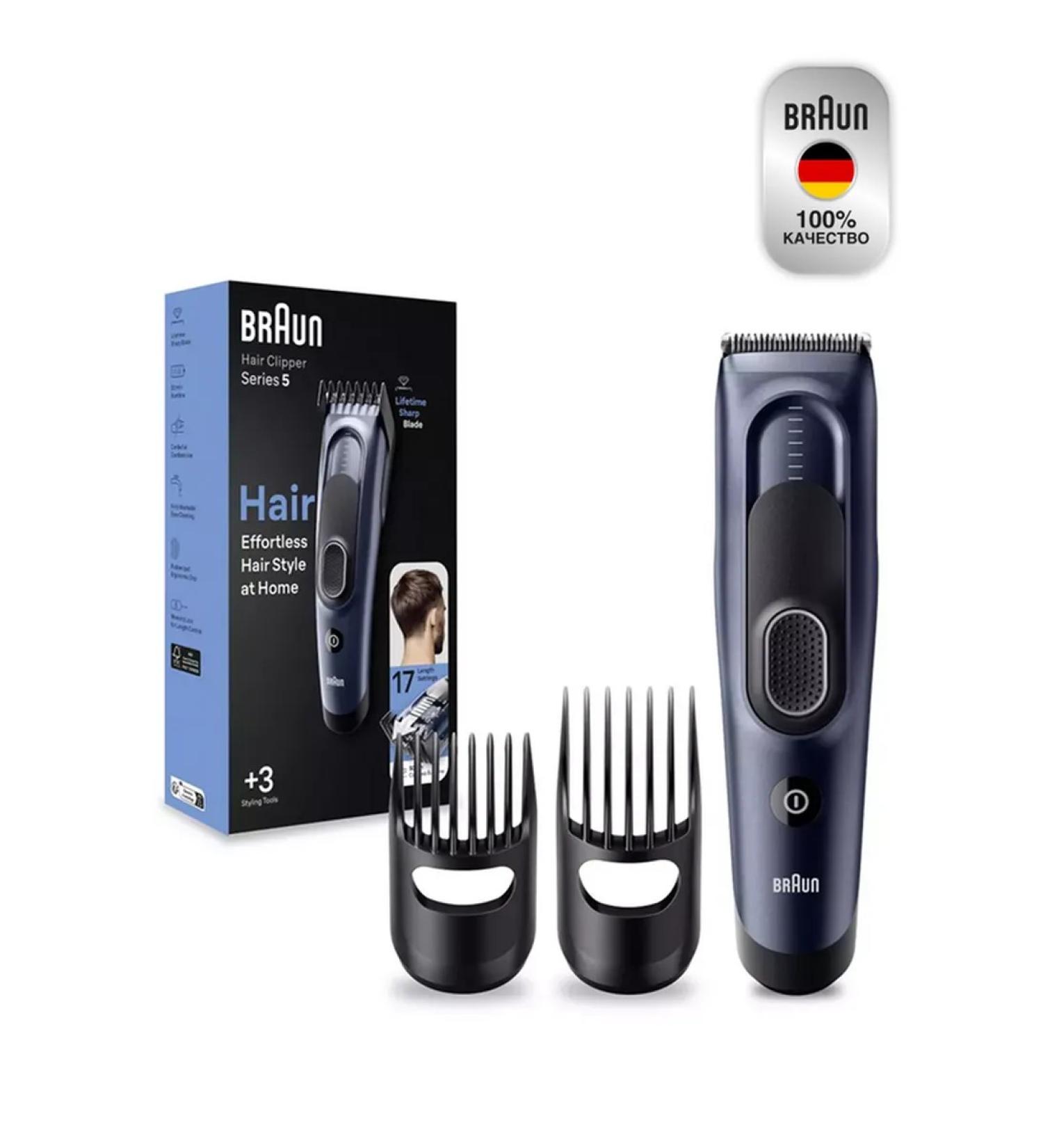 Braun HC5350 hair cutting machine 17 modes - Buy Online on GoSupps.com