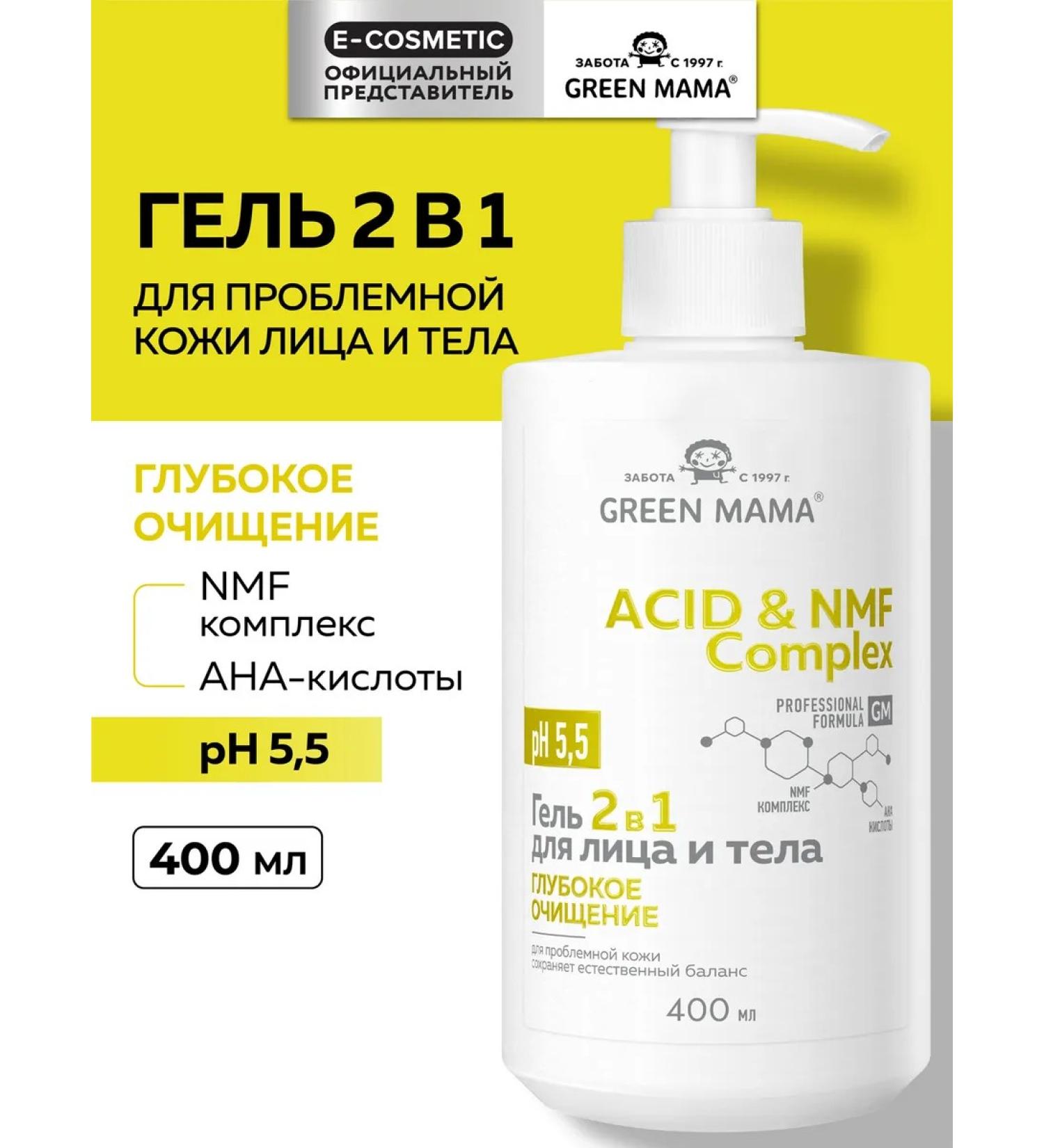 Green Mama Gel 2 in 1 for problem skin and body pH 5.5 400 ml - Buy Online on GoSupps.com