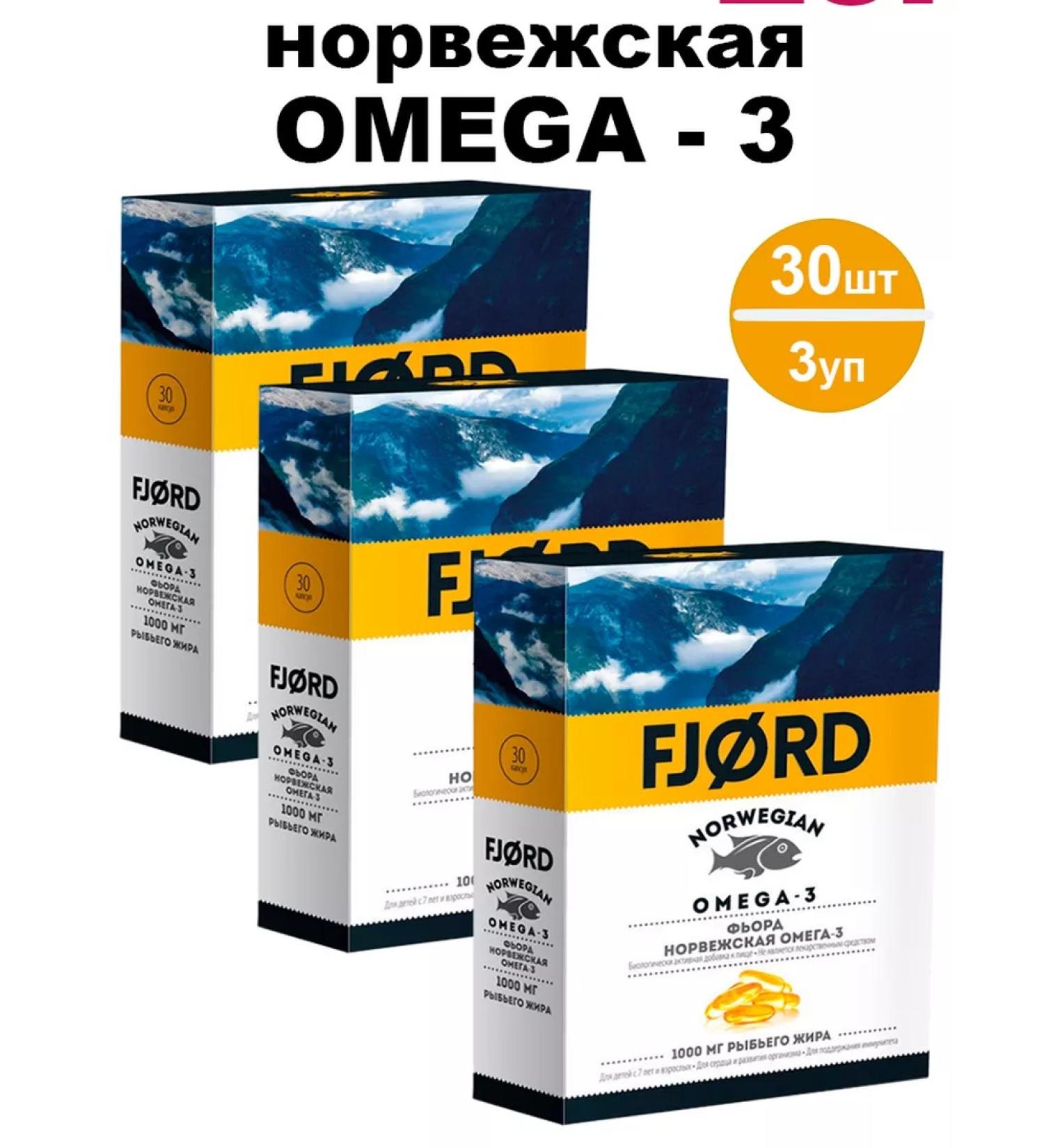 Fjord Norwegian omega-3 60 pcs. Capsules-3UP - Buy Online on GoSupps.com