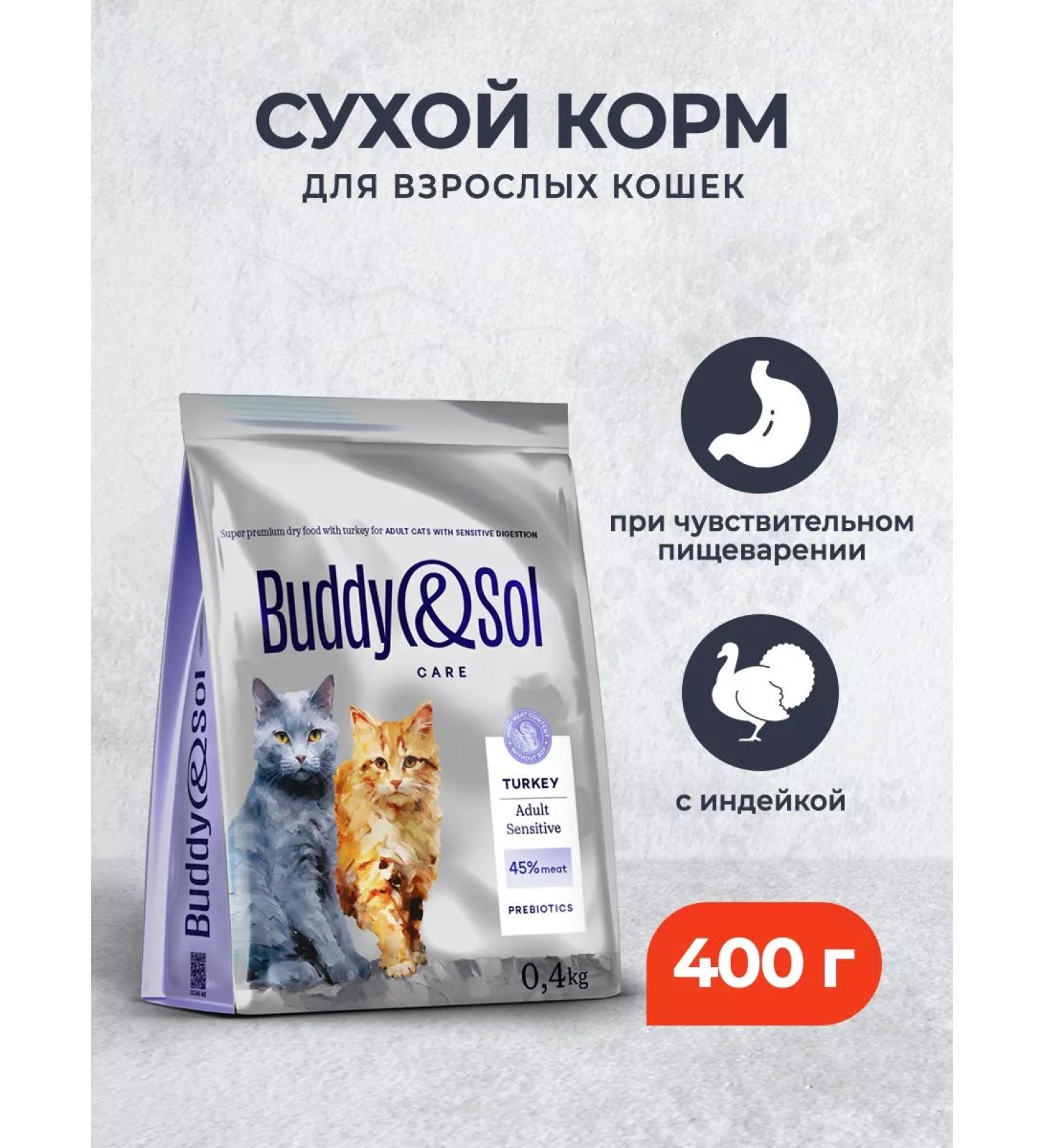 Buddy&Sol Dry food for digestion with turkey - 400 g