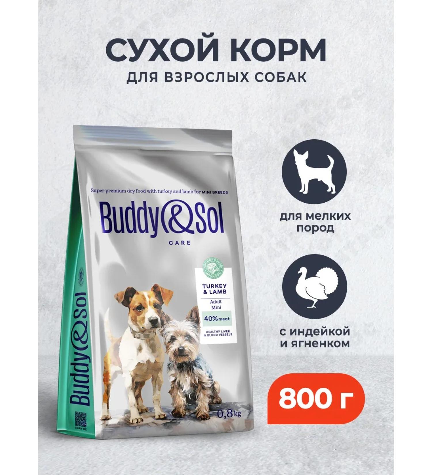 Buddy&Sol Dry food for small dogs with turkey and lamb - 800 g