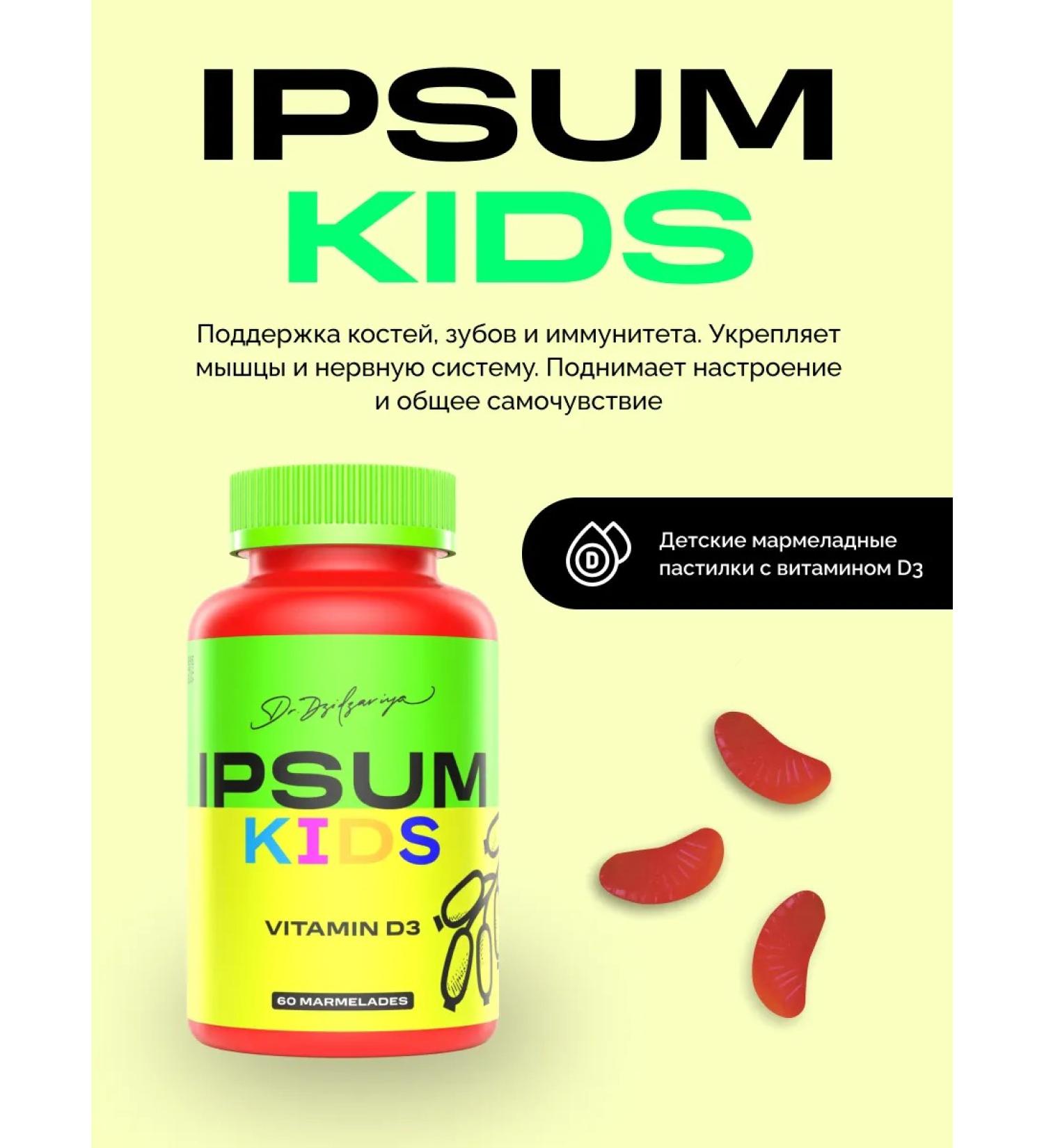 IPSUM Marmalade pastops with vitamin D3 for children - Buy Online on GoSupps.com