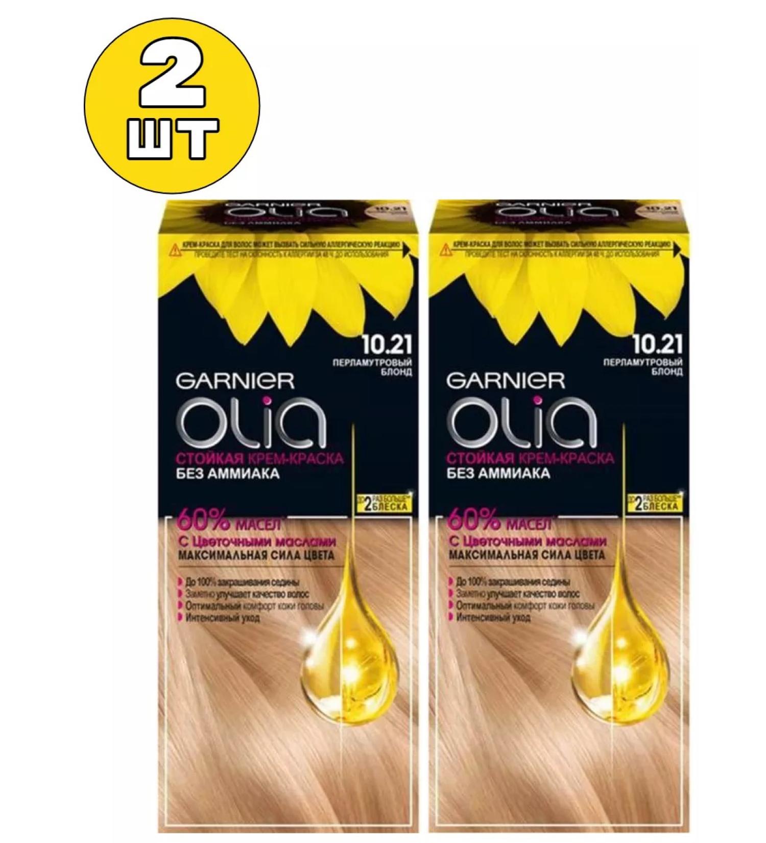 Garnier Olia 10.21 persistent hair dye without ammonia 2 pcs
