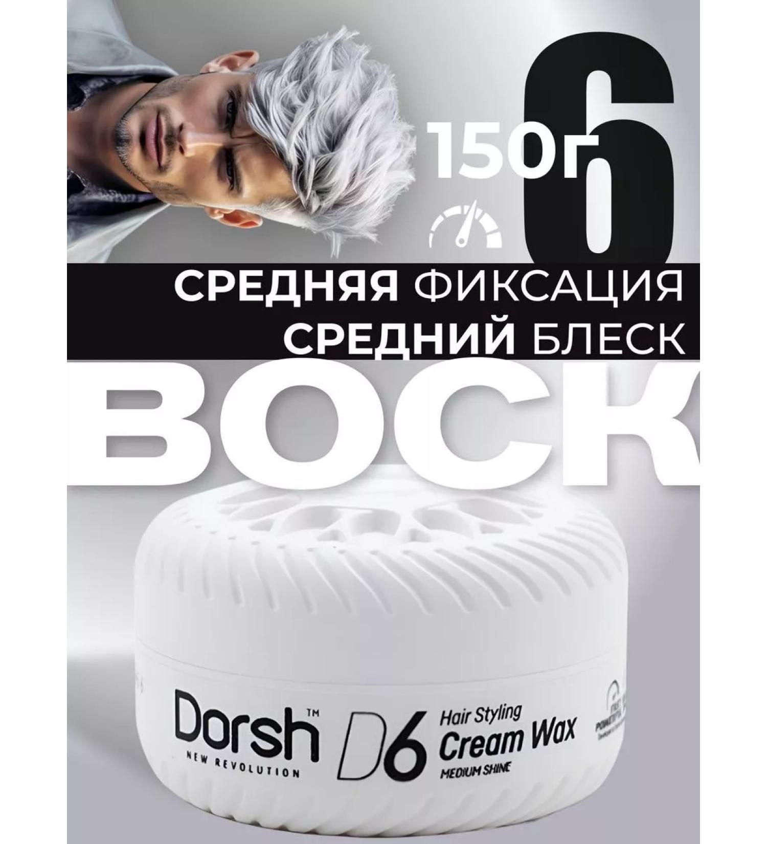 DORSH Hair wax of a beard and mustache 150 ml - Buy Online on GoSupps.com