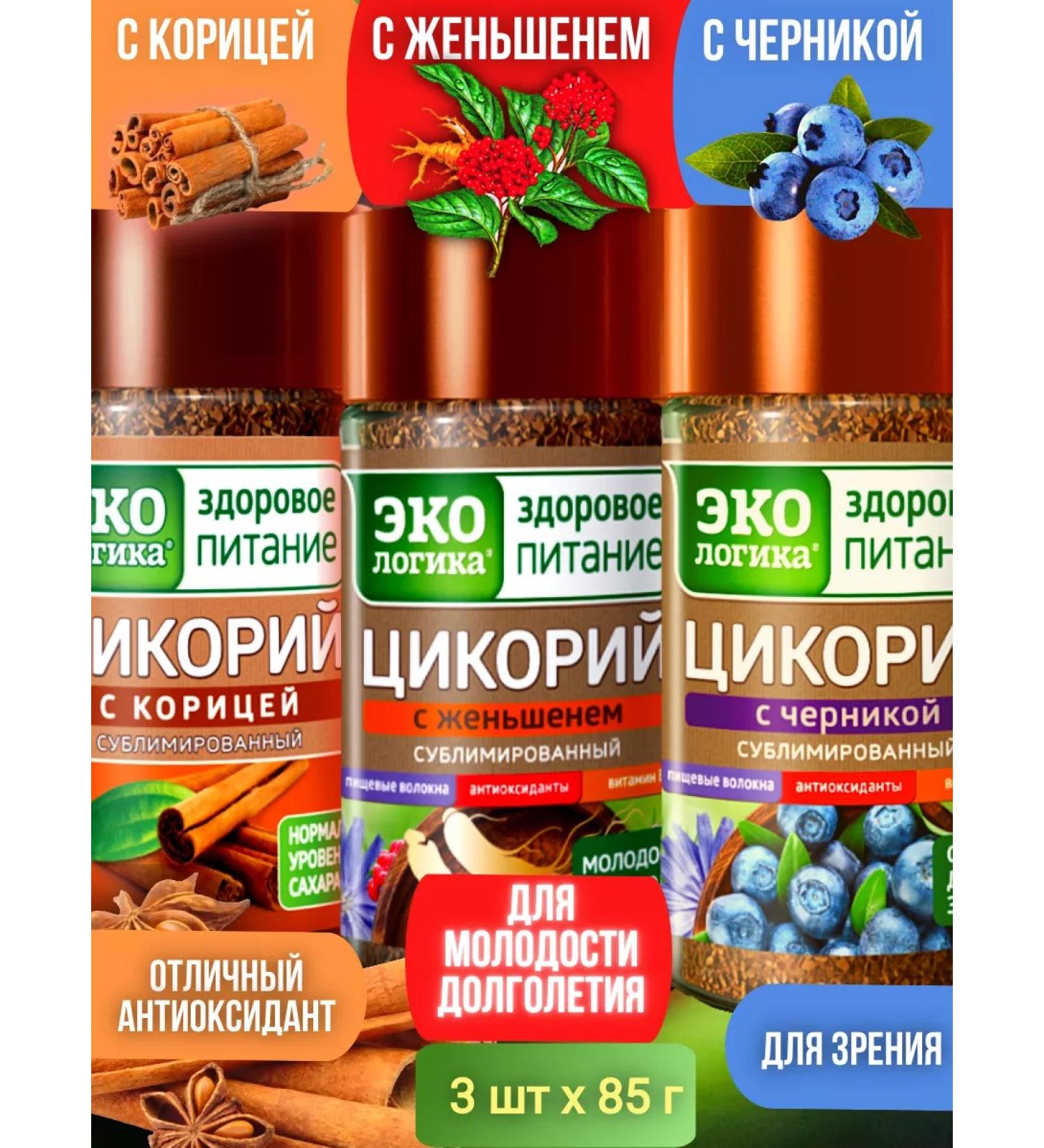 EcoLogic Chicory cinnamon + ginseng + blueberries 3 pcs x 85 g - Buy Online on GoSupps.com