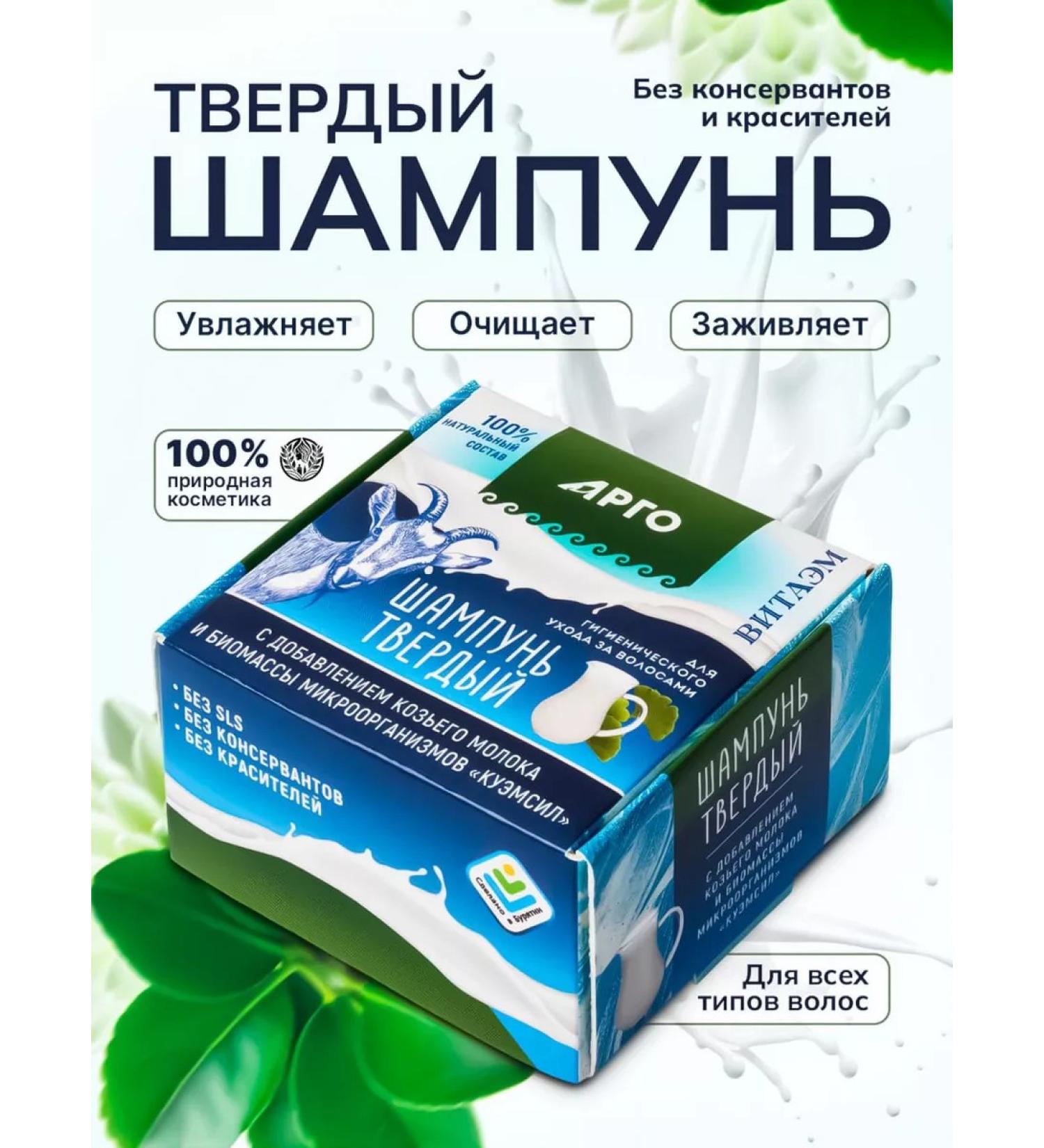 ARGO 50  - Buy Online on GoSupps.com