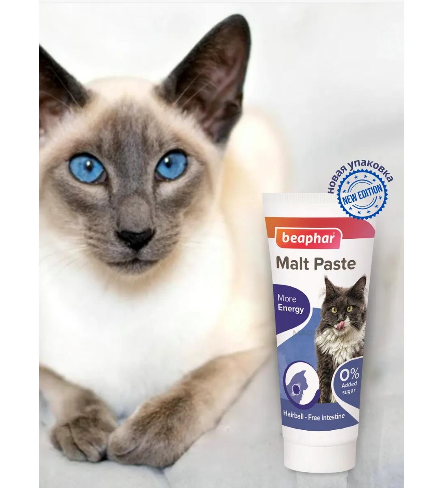beaphar Malta Pasta for cats 25 g - Buy Online on GoSupps.com