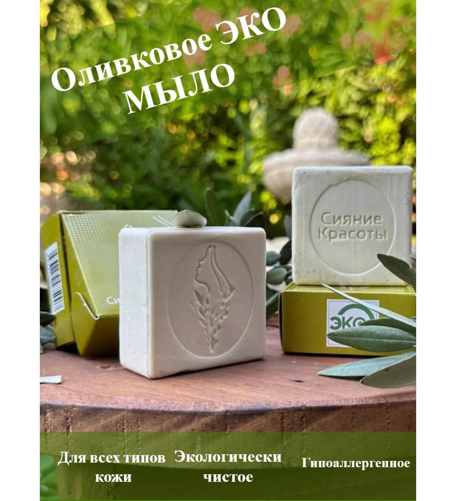 The Radiance of Beauty The soap is natural olive - Buy Online on GoSupps.com