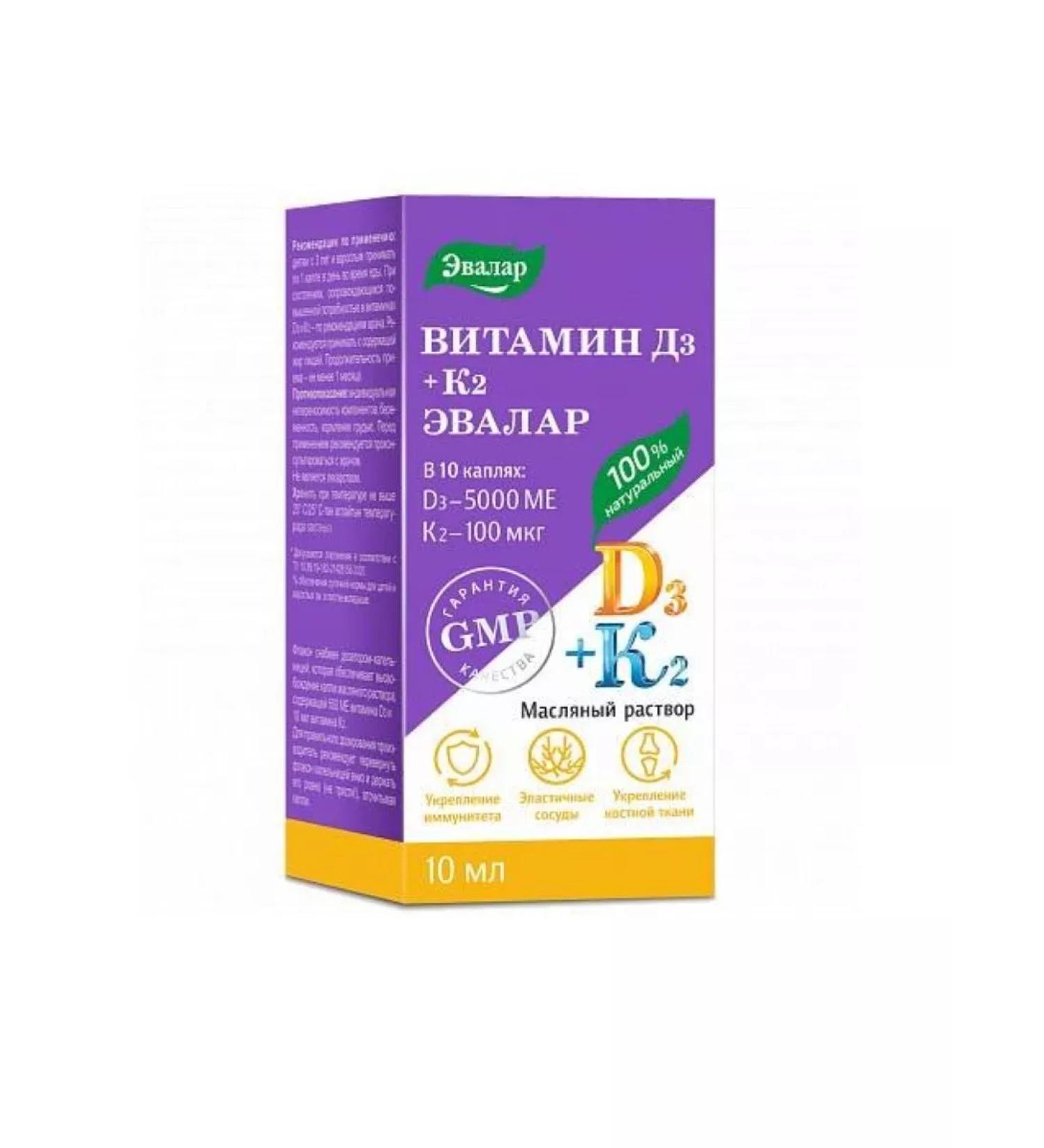 Evalar Vitamin D3 500 ME+K2 drops 10 ml 1UP - Buy Online on GoSupps.com