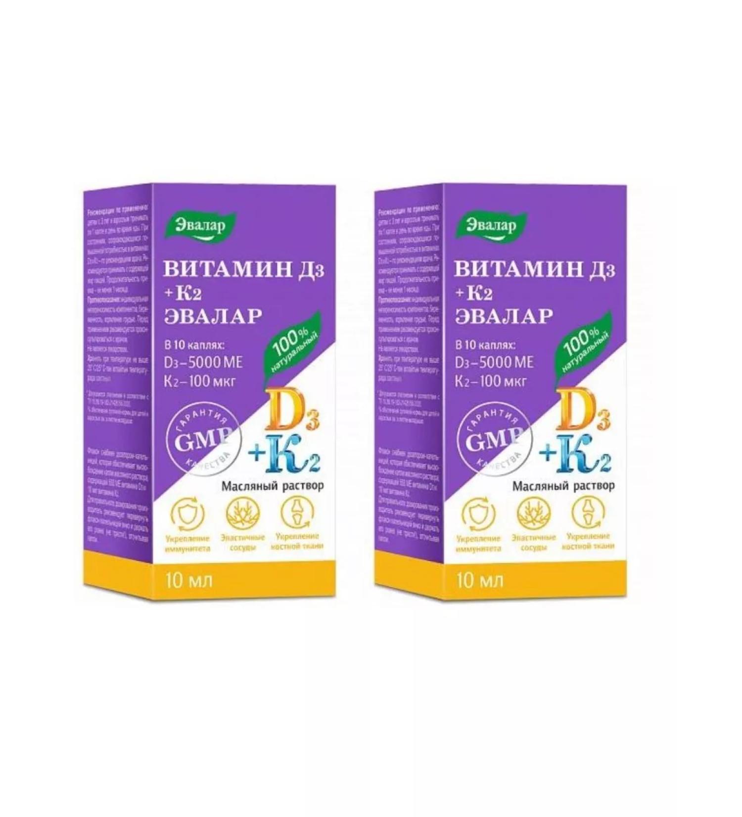 Evalar Vitamin D3 500 ME+K2 drops 10 ml 2Up - Buy Online on GoSupps.com