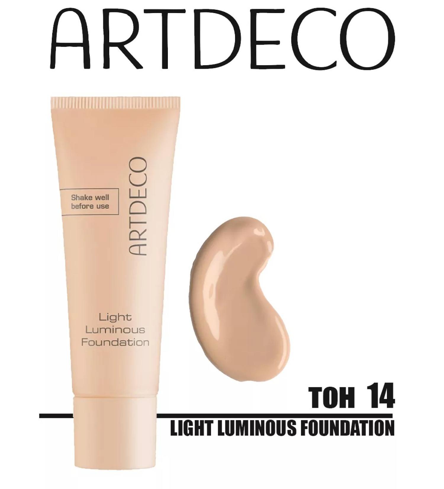 Artdeco Liquid tonal base tone 14 warm - beige sand - Buy Online on GoSupps.com