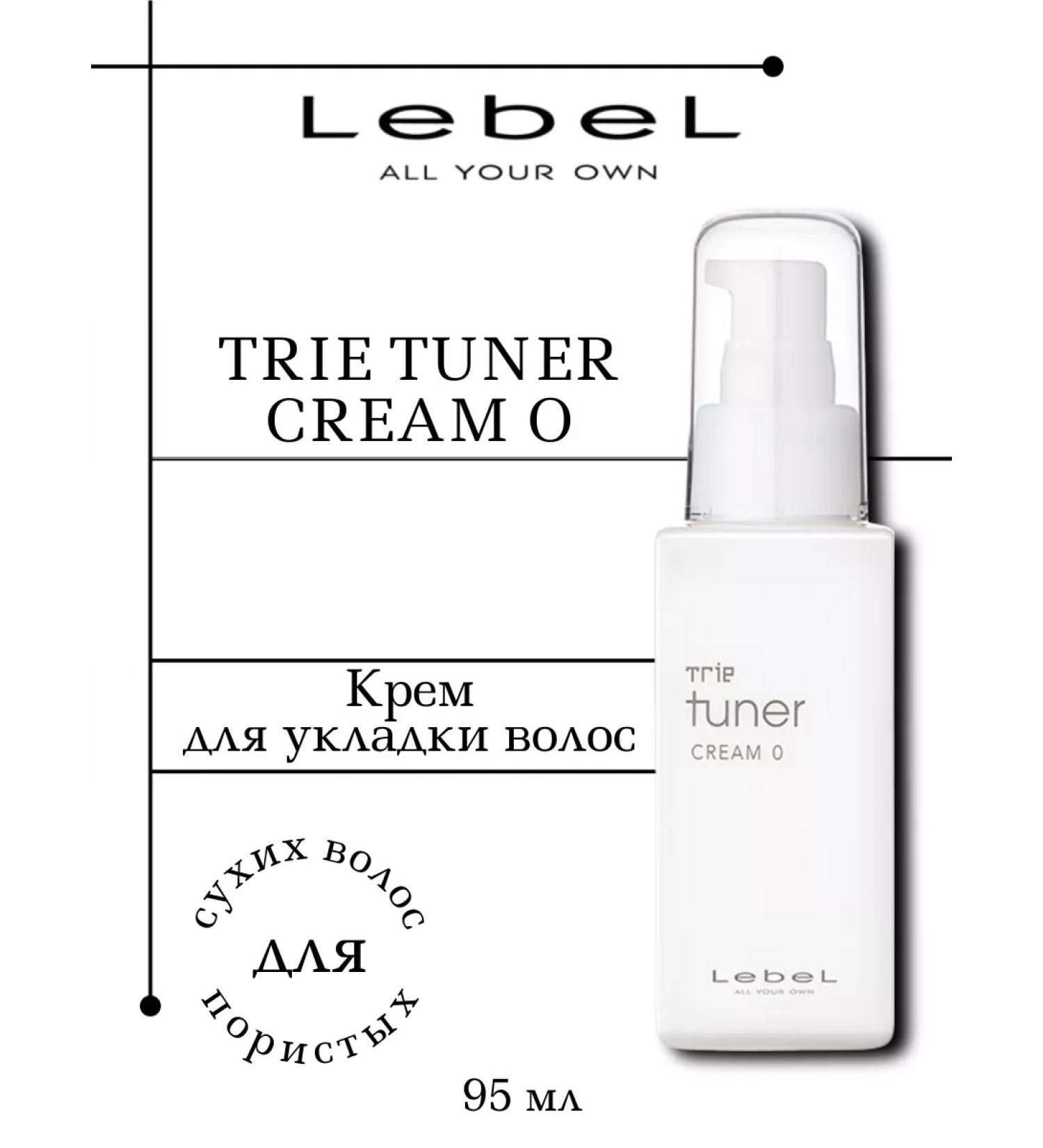 Lebel Trie Tuner Cream 0 hair styling 95ml - Buy Online on GoSupps.com
