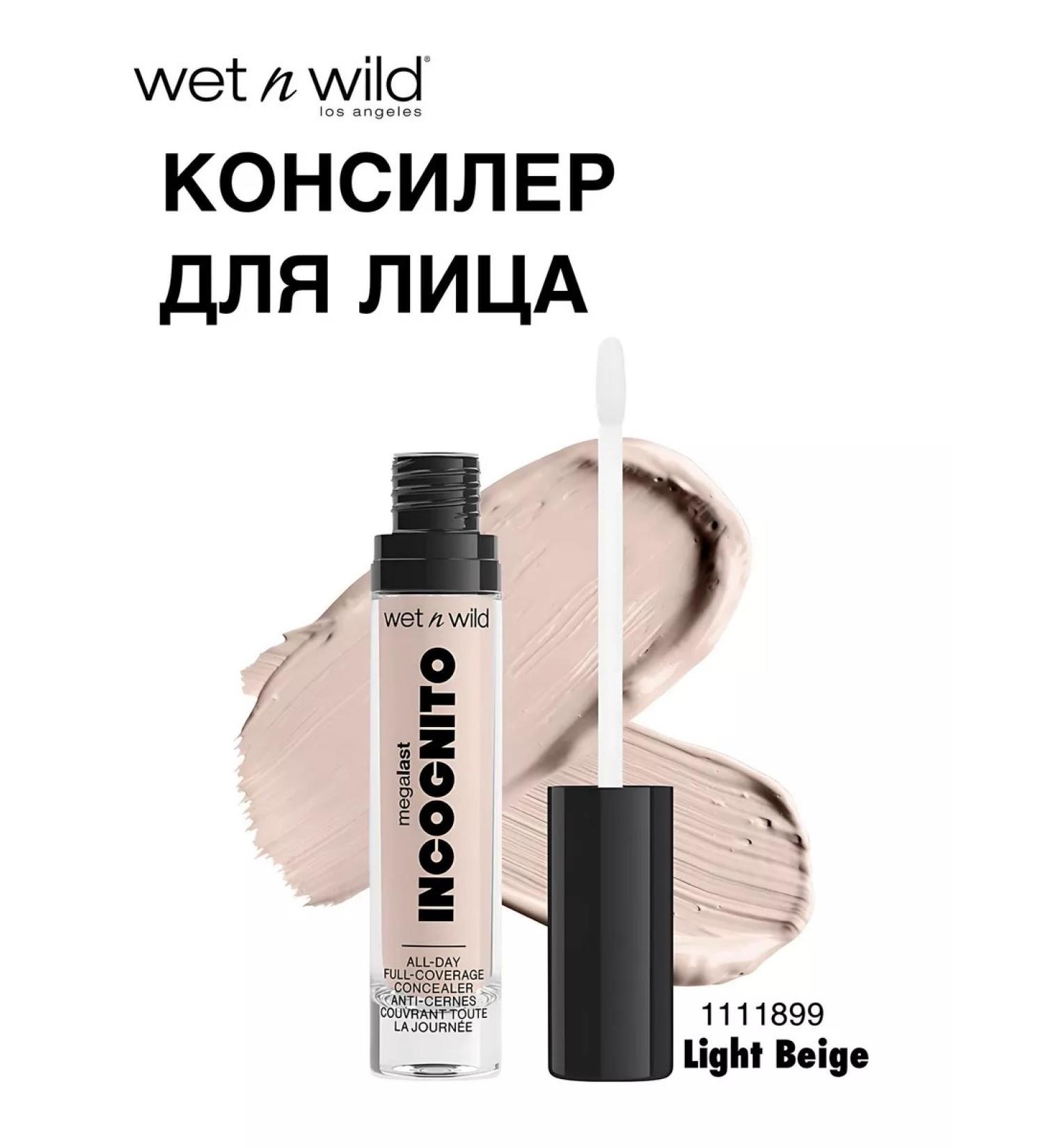 Wet n Wild Concoiler Incognito Concealer Light Beige - Buy Online on GoSupps.com