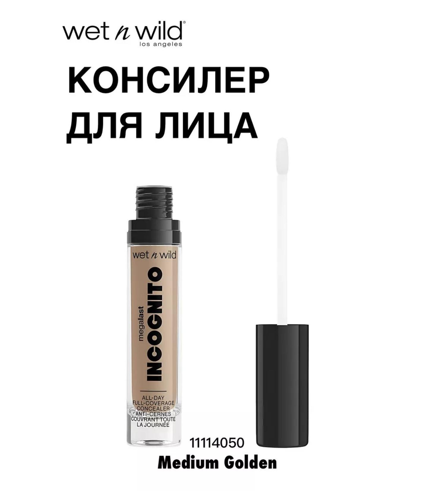 Wet n Wild Concole Incognito Concealer Medium Golden - Buy Online on GoSupps.com