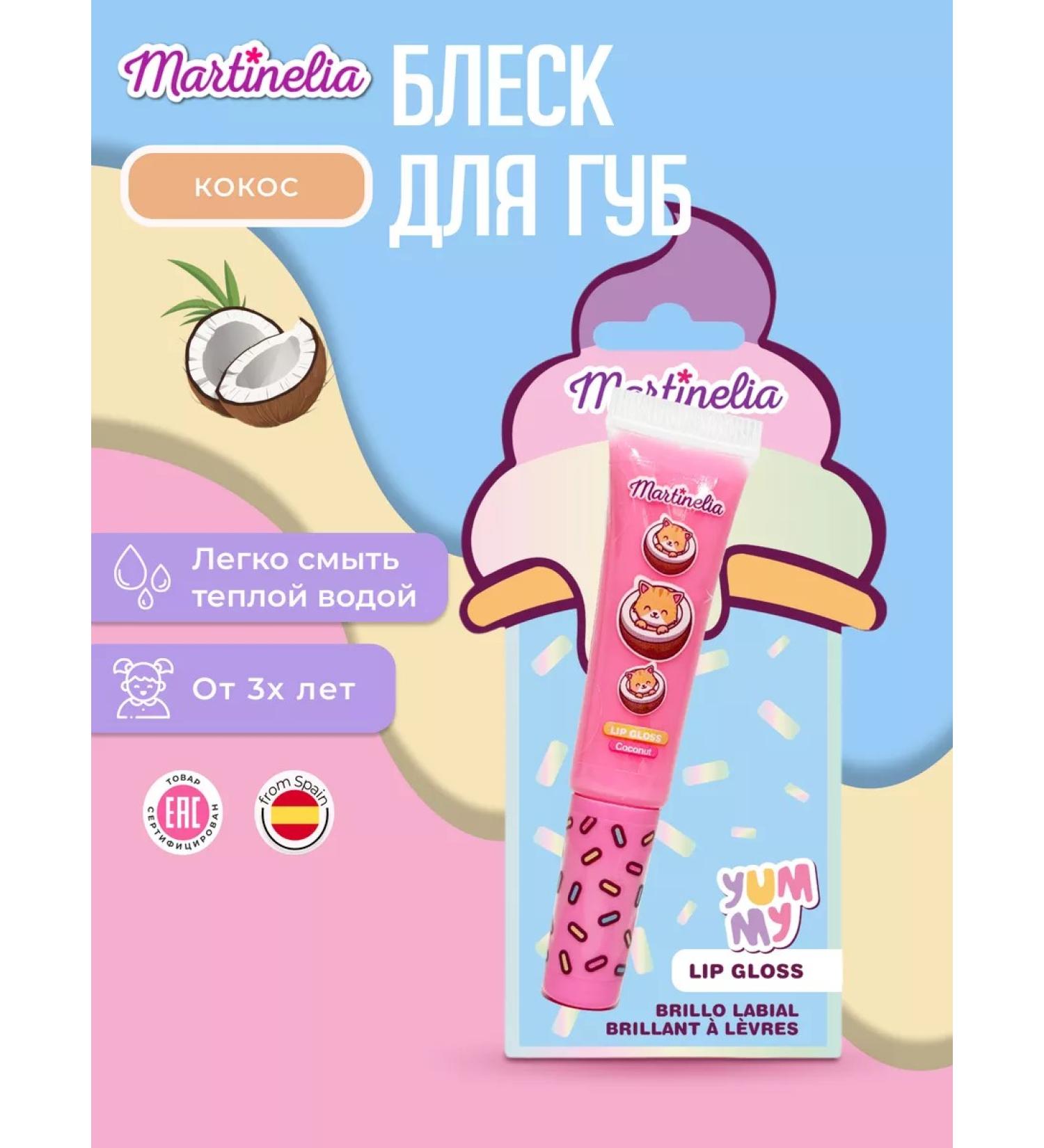 Martinelia Moisturizing coconut - Buy Online on GoSupps.com