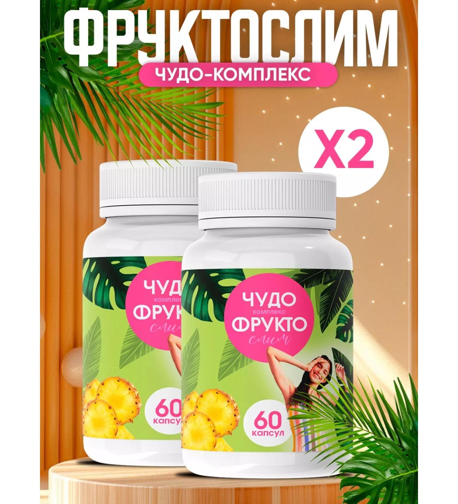 FruktoSlim Fruit Slim fat burner complex for weight loss - Buy Online on GoSupps.com
