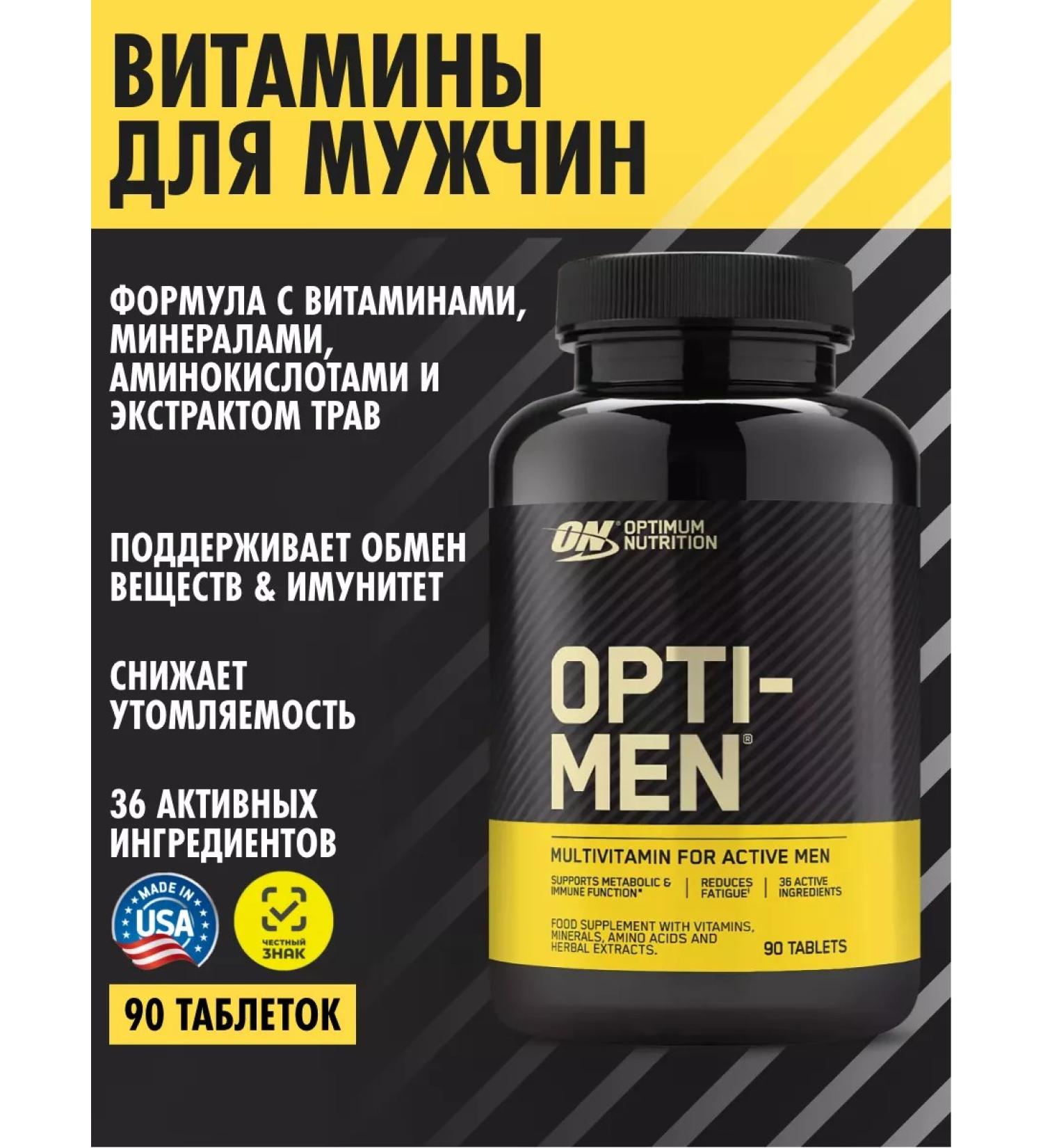 Optimum Nutrition On Opti Men Vitamins for men 90 Tab USA - Buy Online on GoSupps.com