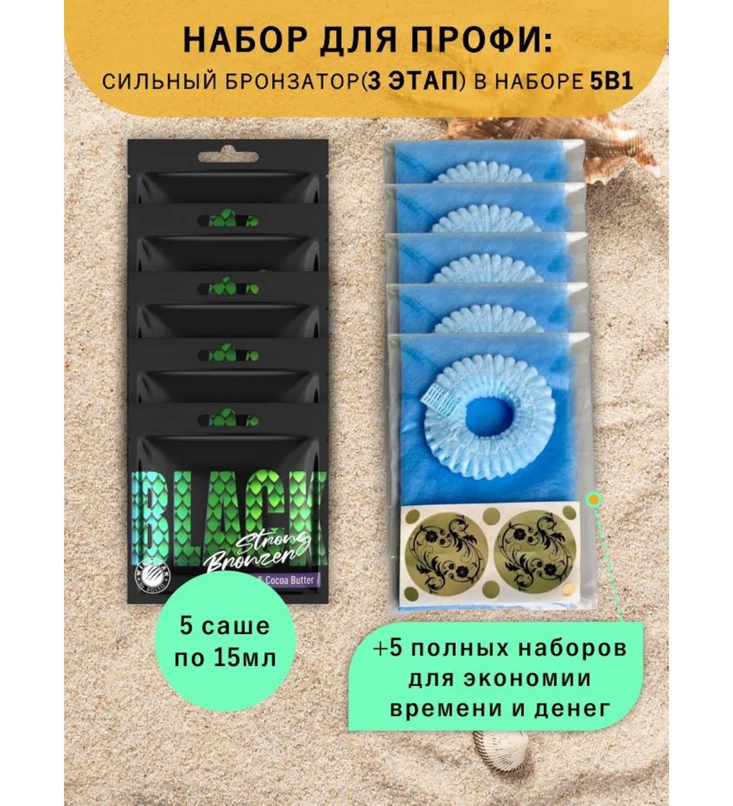 Soleo tan cream in solarium - Buy Online on GoSupps.com