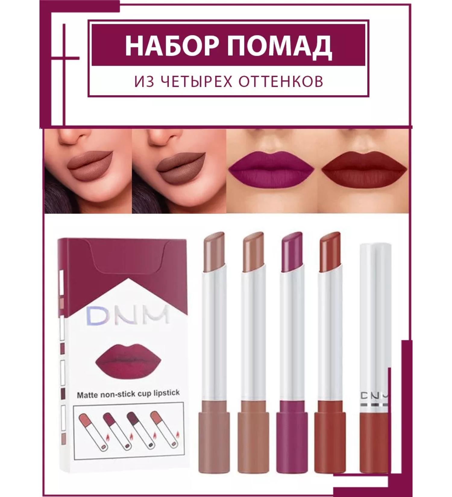 Lolocandy Lipstick for the lips - Buy Online on GoSupps.com