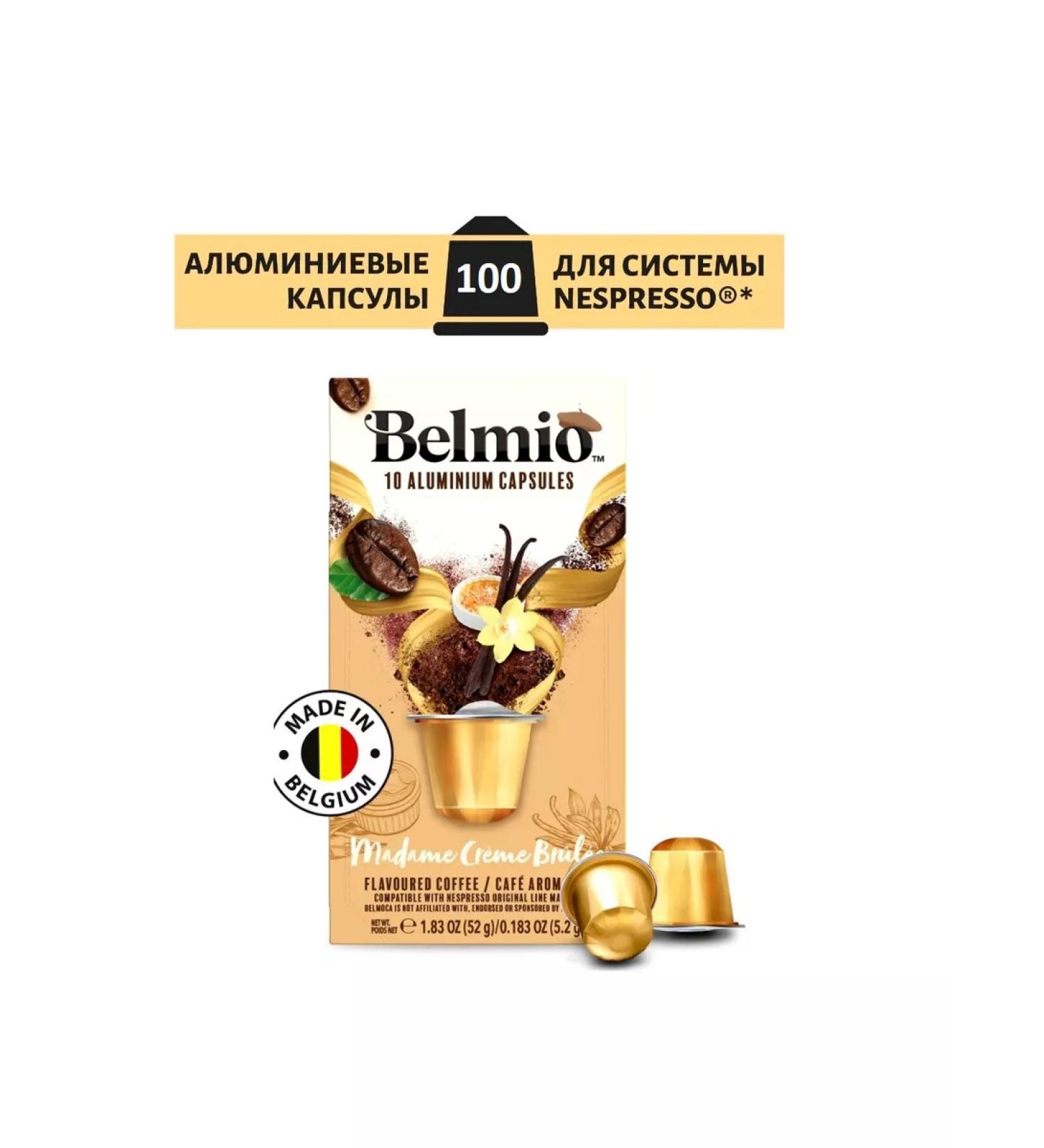 Belmio Coffee in capsules Madame Cr me Brul e 100 pcs - Buy Online on GoSupps.com
