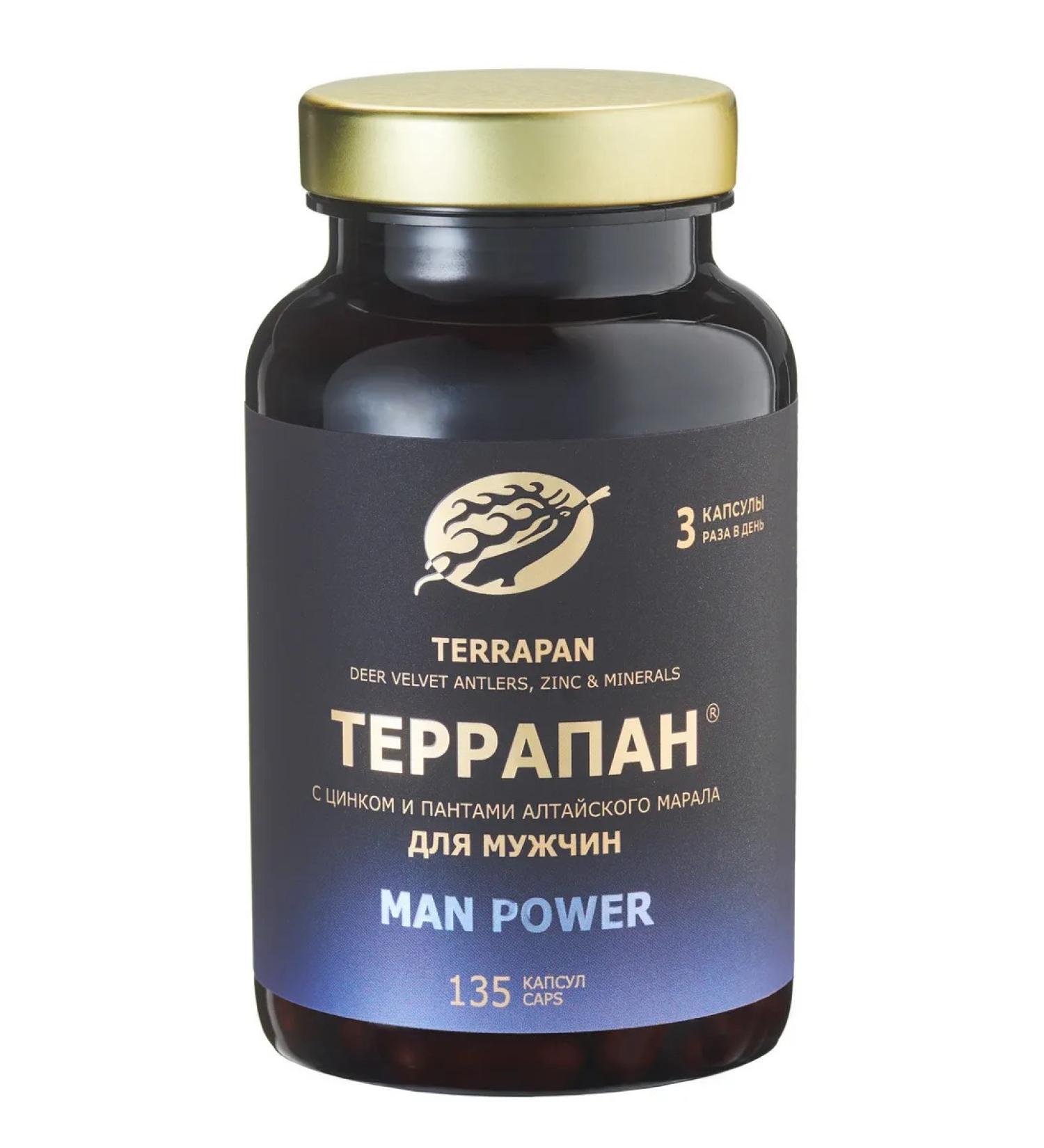 Pantoproject Terrapan for men panta zinc copper and magnesium 135 capsules - Buy Online on GoSupps.com