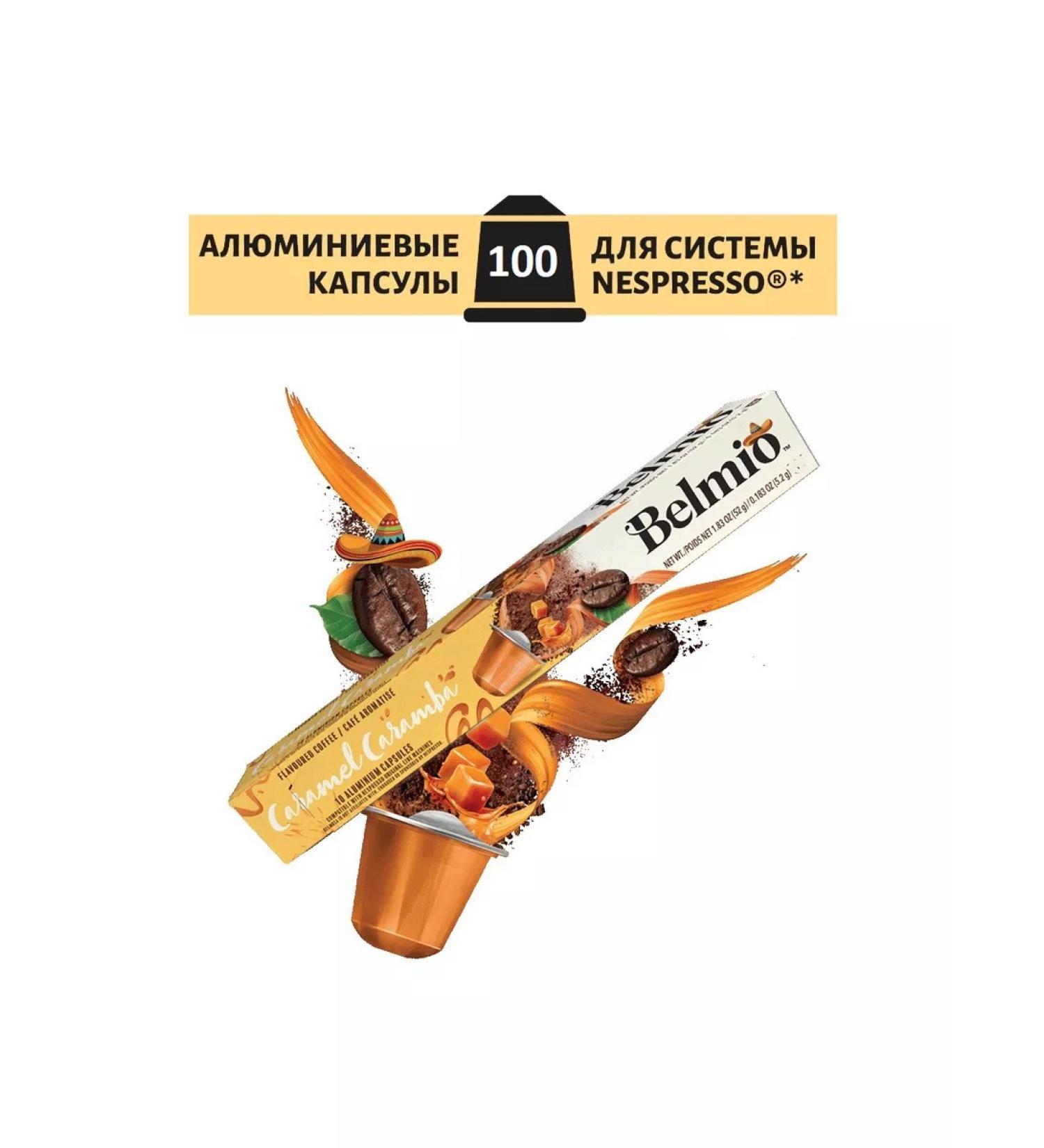 Belmio Coffee in capsules Caramel Caramba 100 pcs - Buy Online on GoSupps.com
