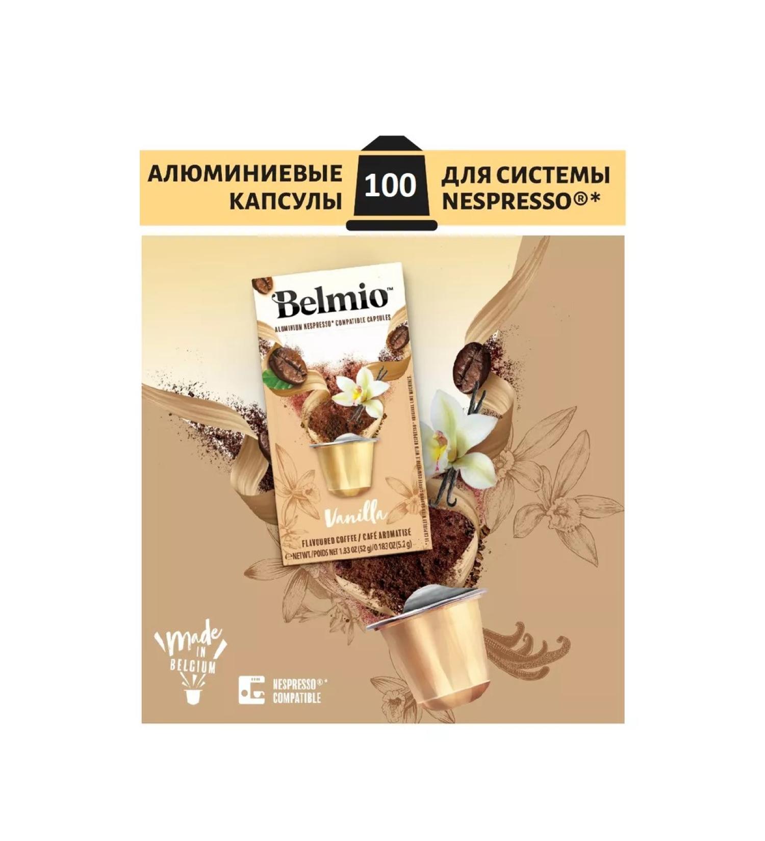 Belmio Coffee in capsules Viva la vanilla 100 pcs - Buy Online on GoSupps.com