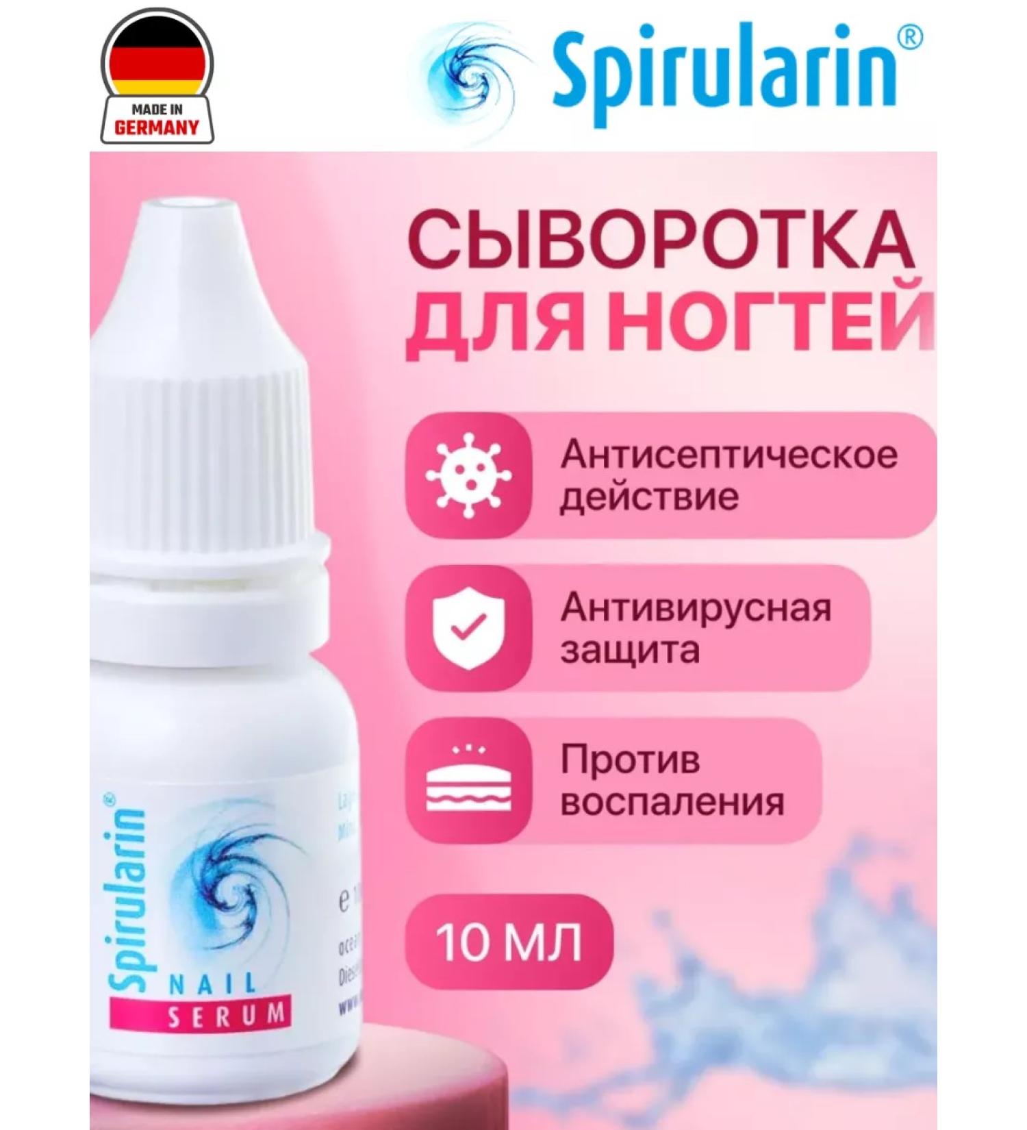 Spirularin Nail nail spiroularin - Buy Online on GoSupps.com