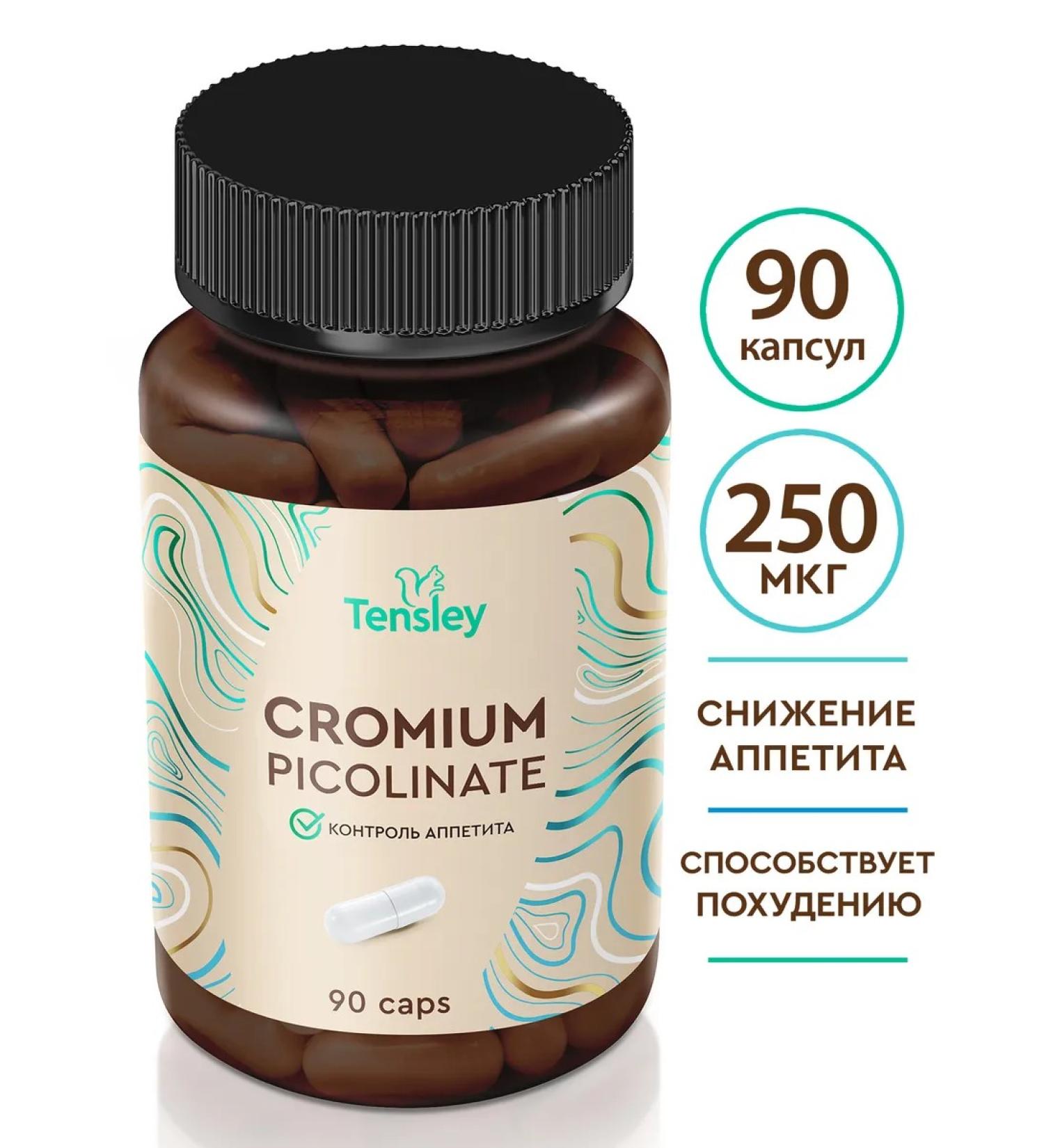 Tensley Picoline chromium for weight loss - Buy Online on GoSupps.com