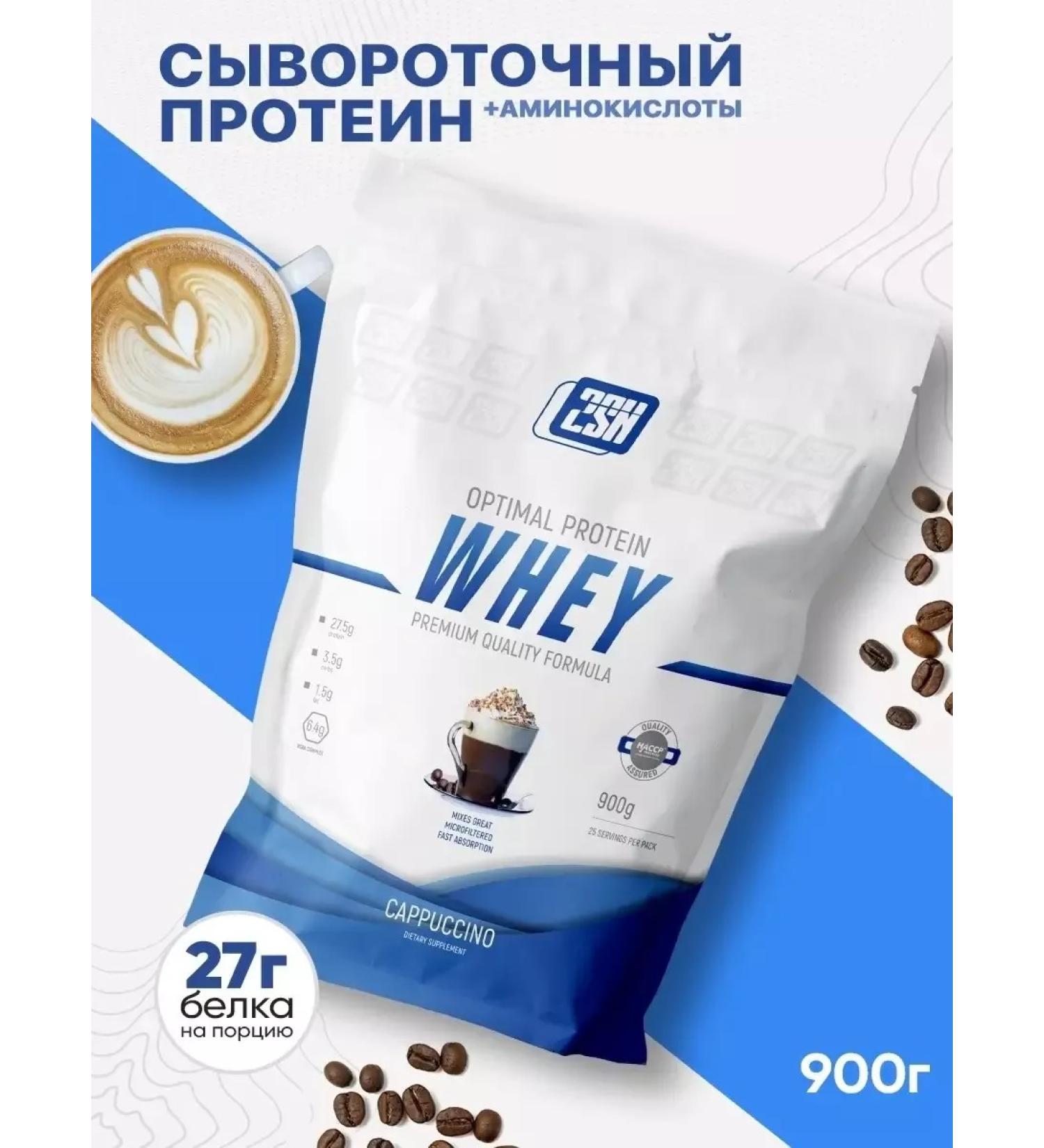 2SN Protein Wheyth Whey Amino acids Kapuchino 900g - Buy Online on GoSupps.com