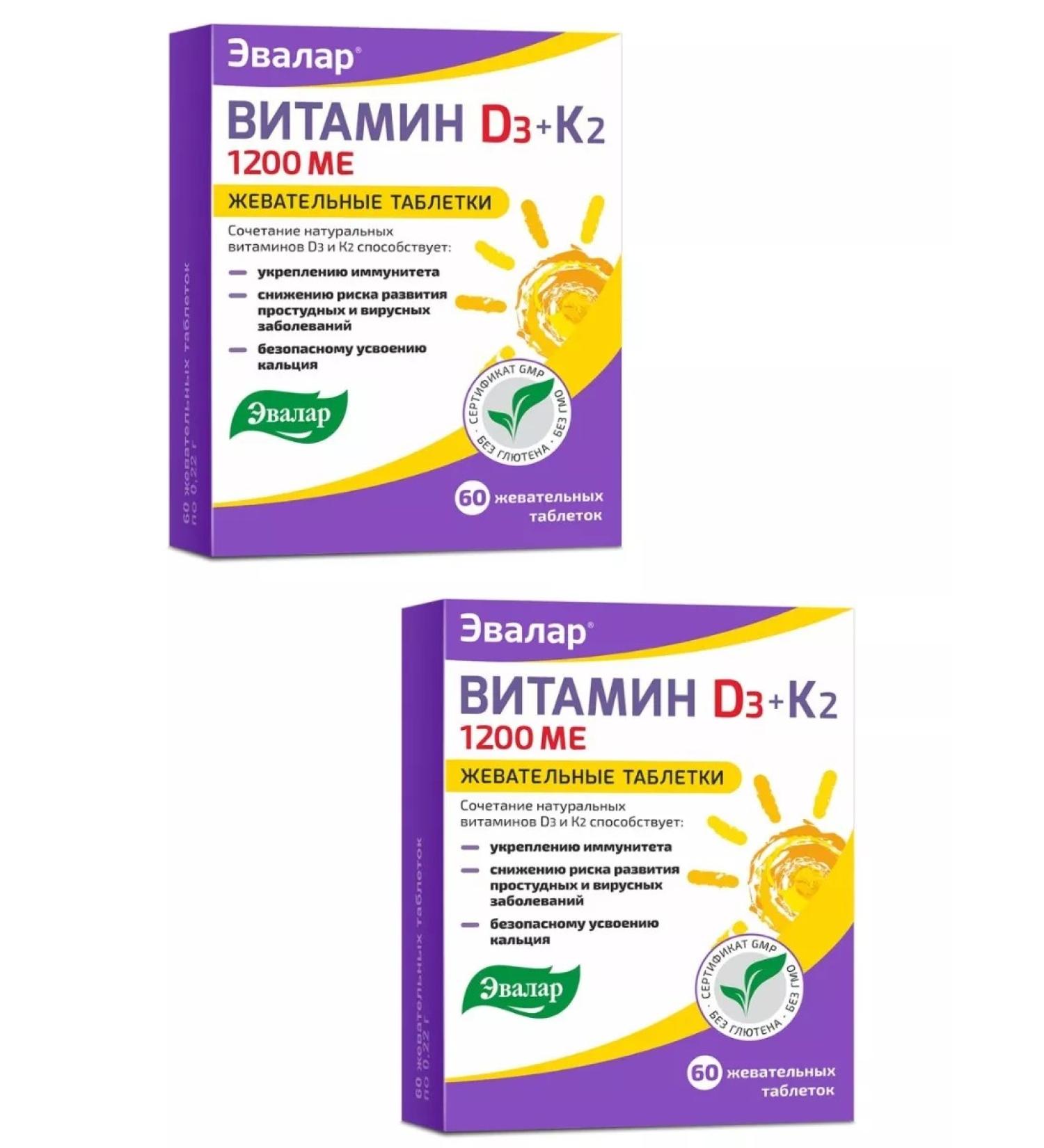 Evalar Vitamin D3 1200 ME+K2 60pcs 2Up - Buy Online on GoSupps.com