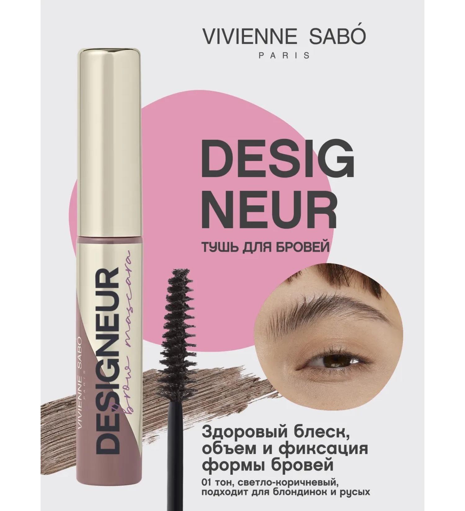 VIVIENNE SABO Designeur eyebrow tone 01 light brown - Buy Online on GoSupps.com
