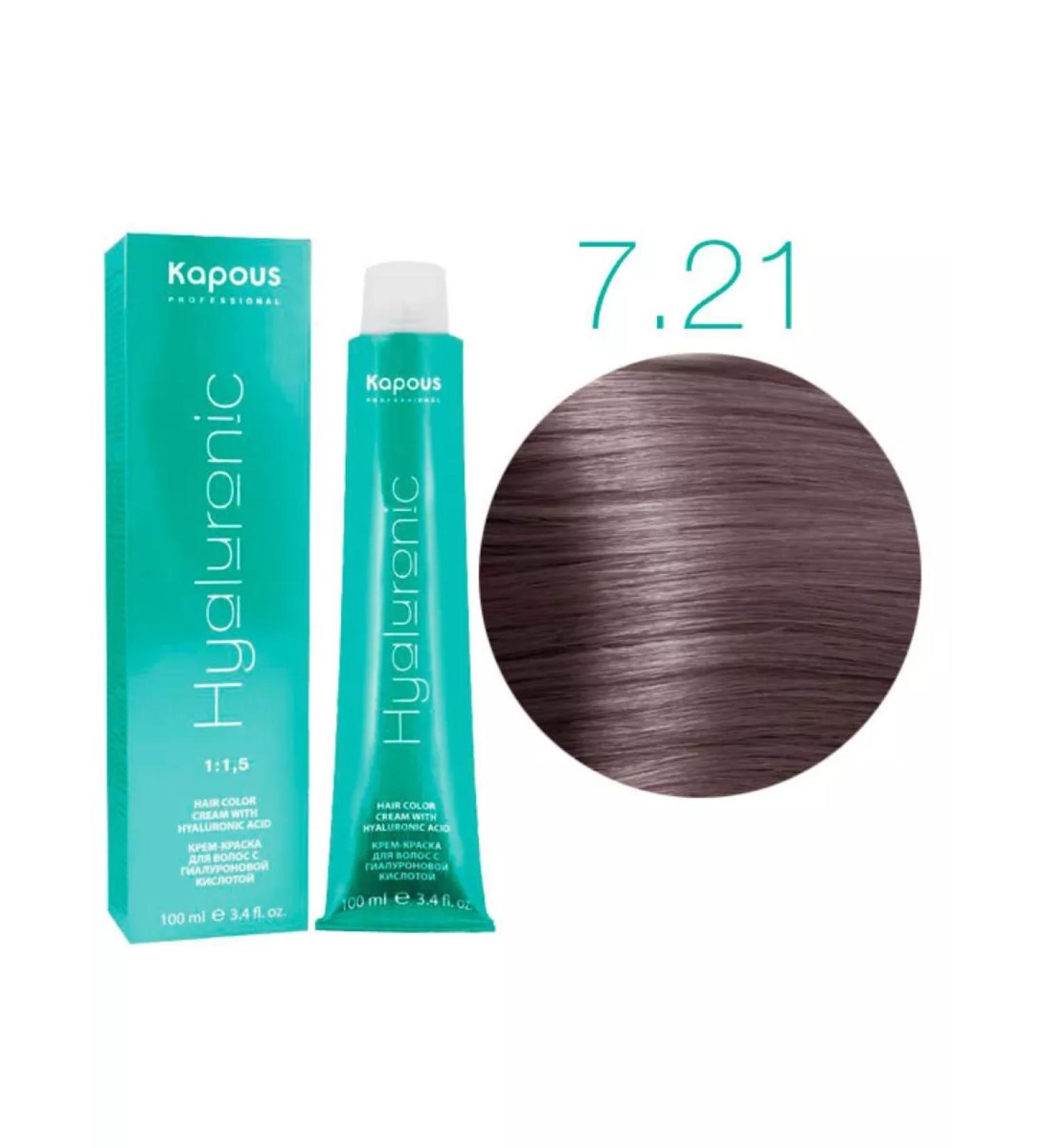 Kapous Professional Persistent hair cream for hair with hyaluronic acid 7 21 - Buy Online on GoSupps.com