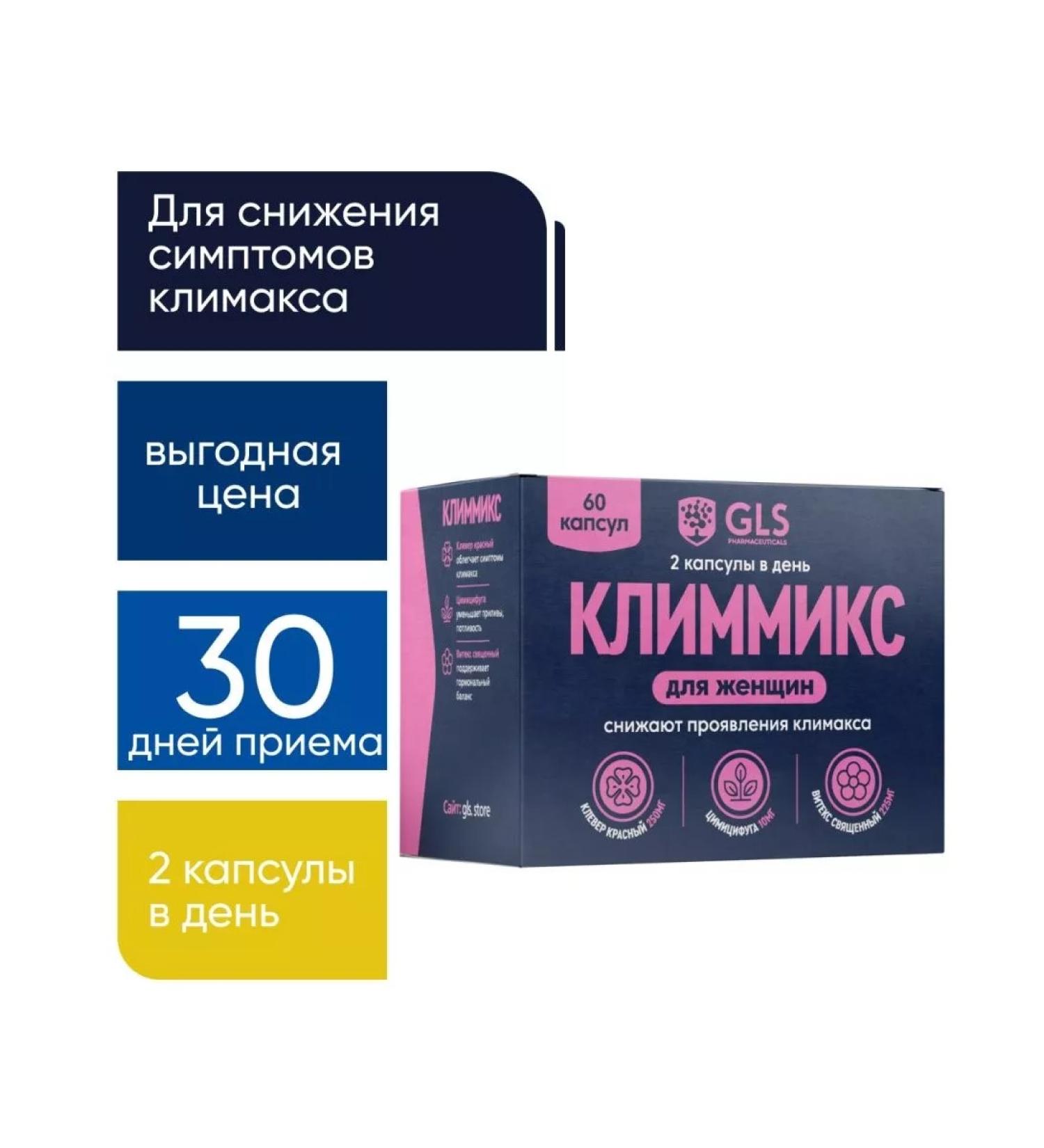 GLS pharmaceuticals Klimmix GLS Vitamins with menopause climate - Buy Online on GoSupps.com