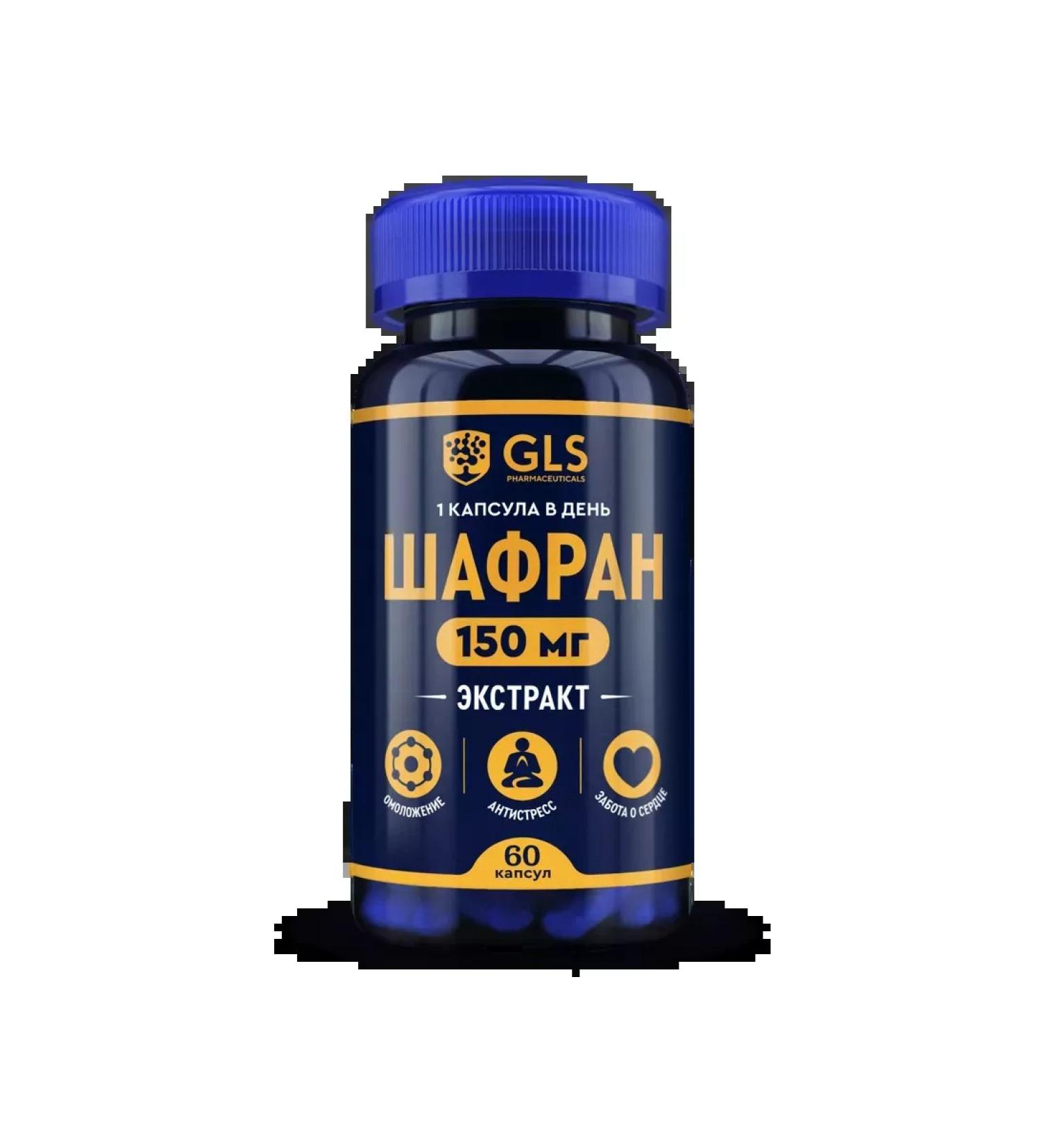 GLS pharmaceuticals Biologically active additive for food saffron GLS - Buy Online on GoSupps.com