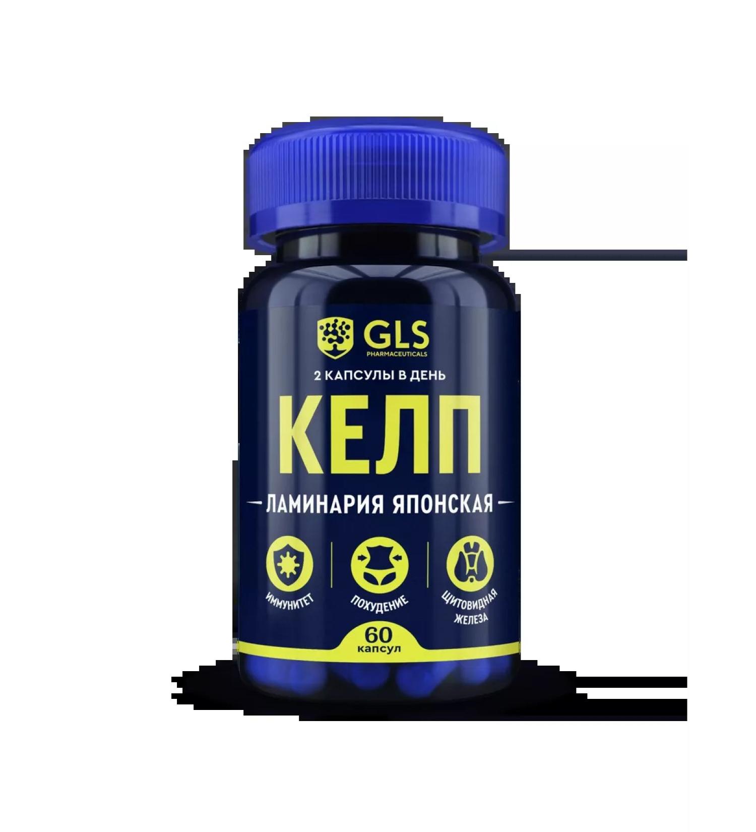 GLS pharmaceuticals Kelp (Laminaria) natural source of iodine 60 capsules - Buy Online on GoSupps.com