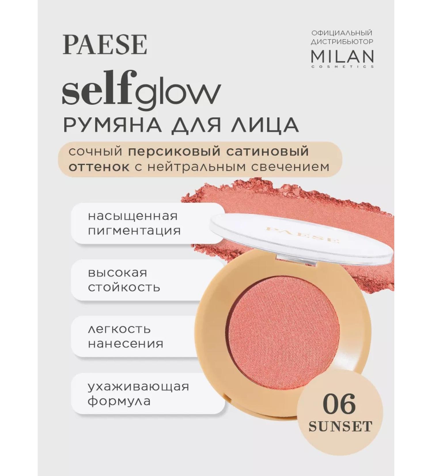 Paese Face blush brilliant - tone 06 Sunset - Buy Online on GoSupps.com