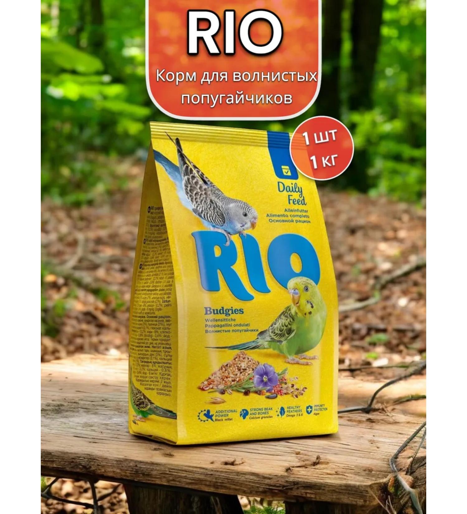 RIO Feed for wavy parrots. The main diet 1 kg - Buy Online on GoSupps.com