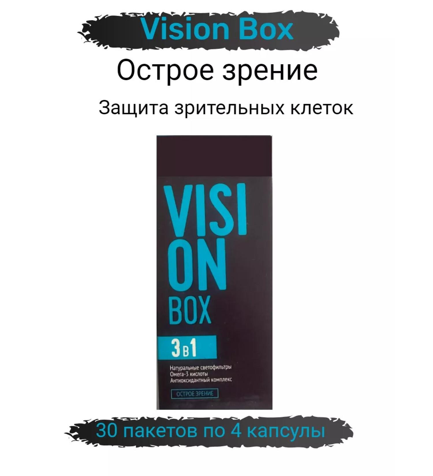 Vision Box Acute vision - Buy Online on GoSupps.com