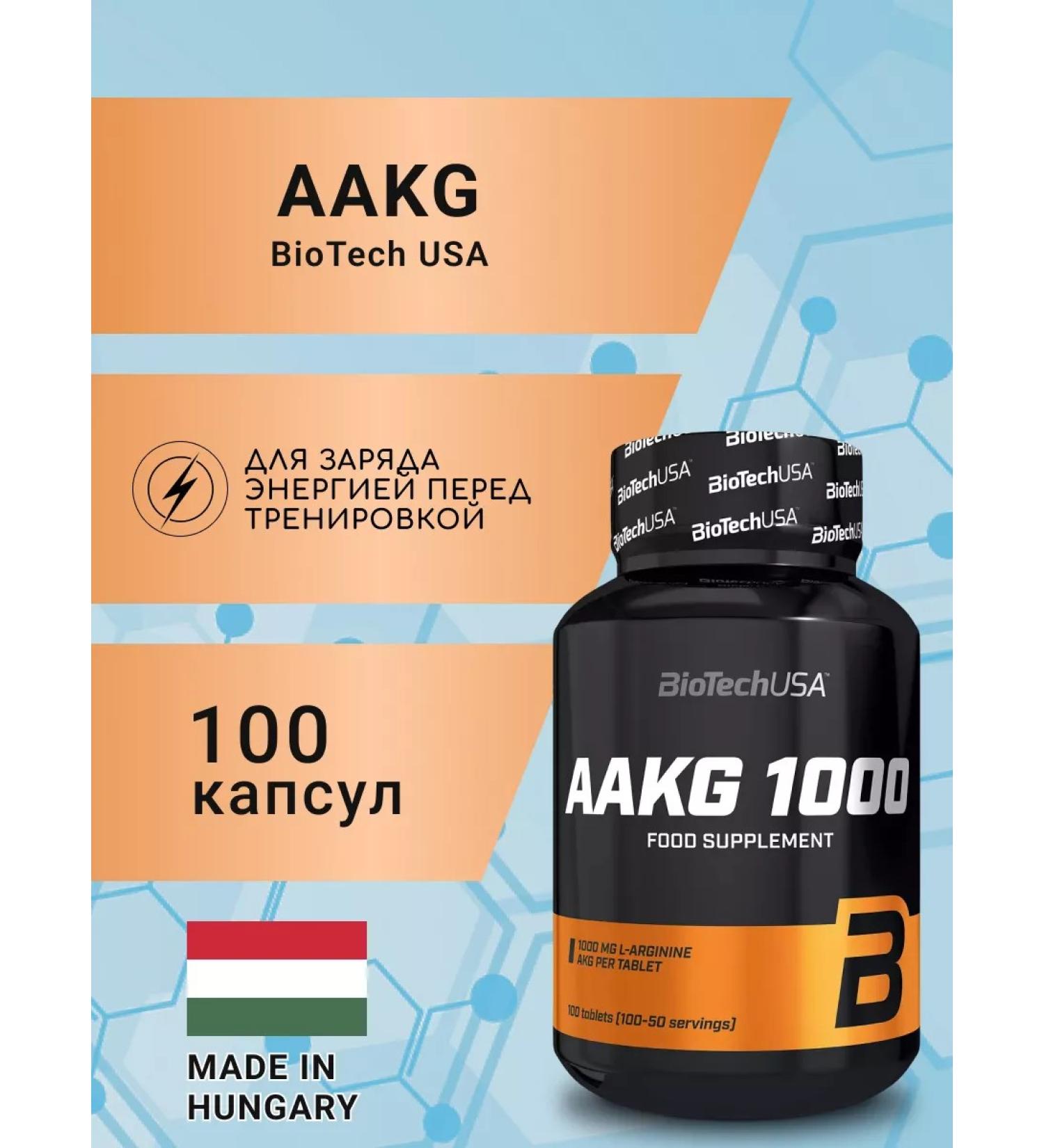 BioTechUSA Biotech amino acids AAKG 1000 Arginine 100 tablets