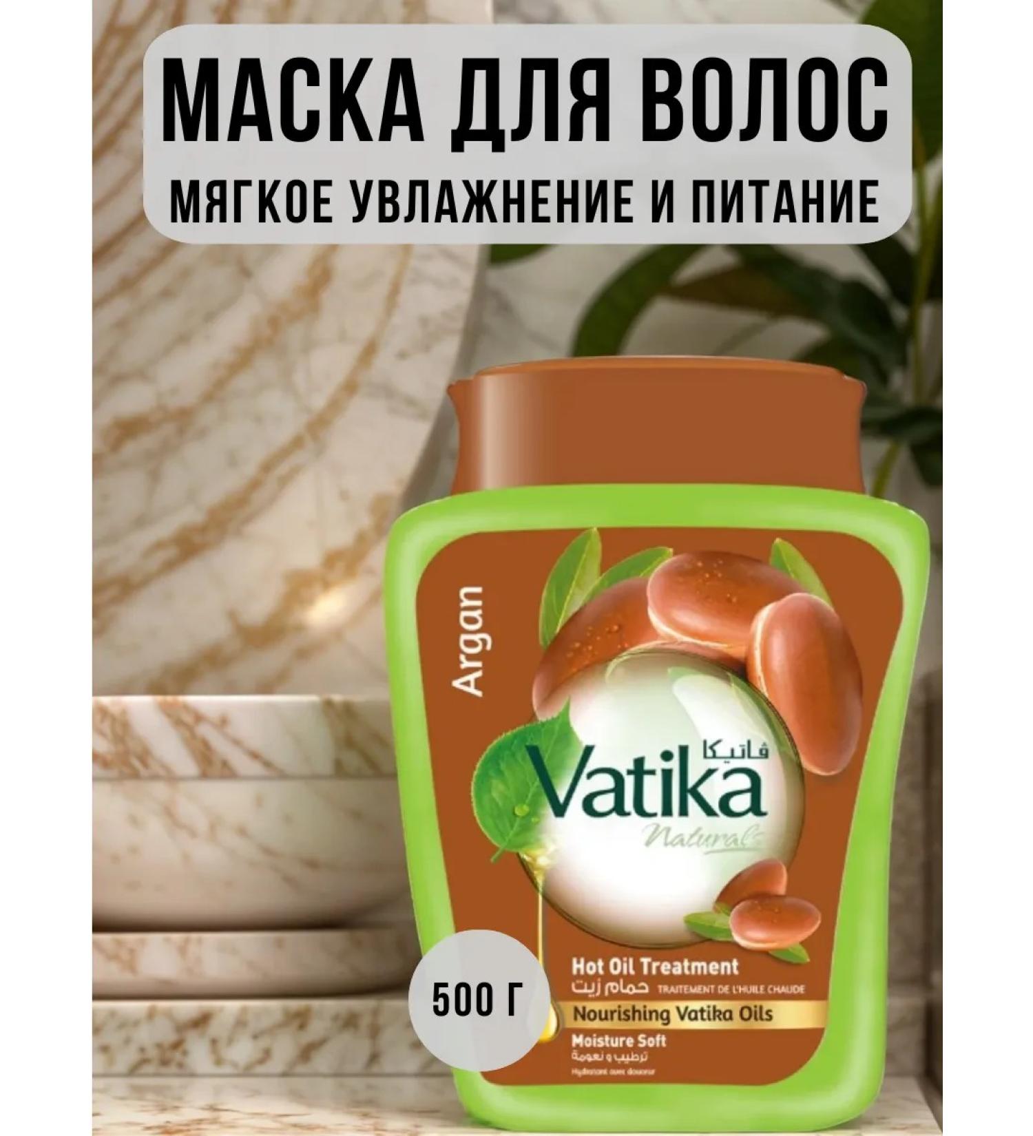 Dabur VATIKA Mask for hair moisturizer with argan oil - Buy Online on GoSupps.com