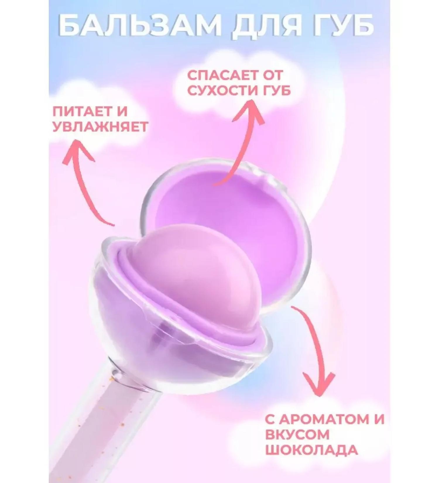 women's lipstick Korean tint for lips Chupa Chups persistent shine