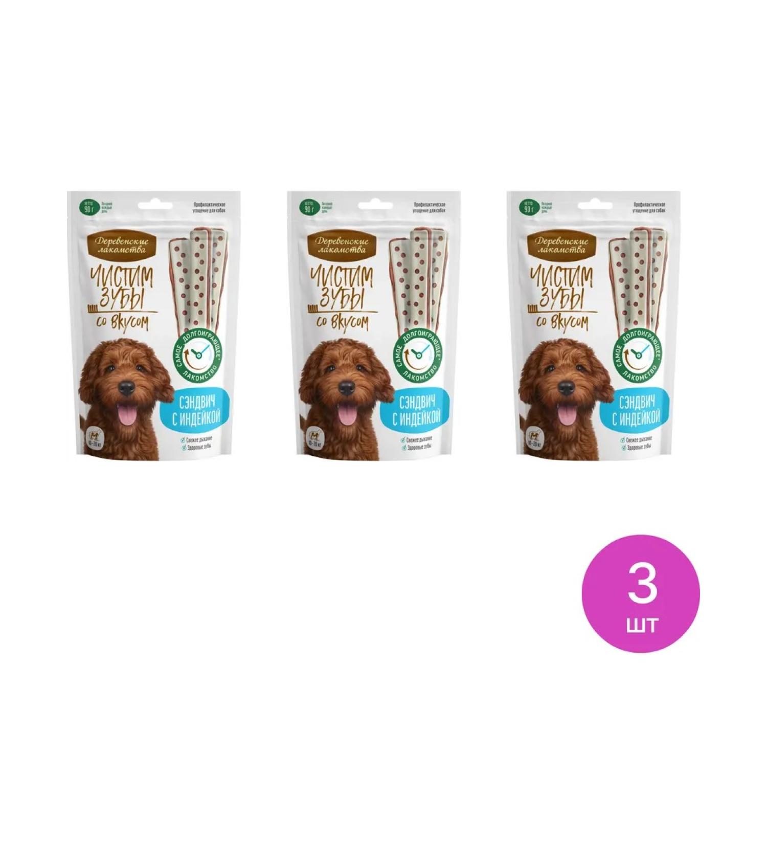 Country delicacies The treat for dogs brush the teeth of a sandwich with a turkey 90g 3 pcs