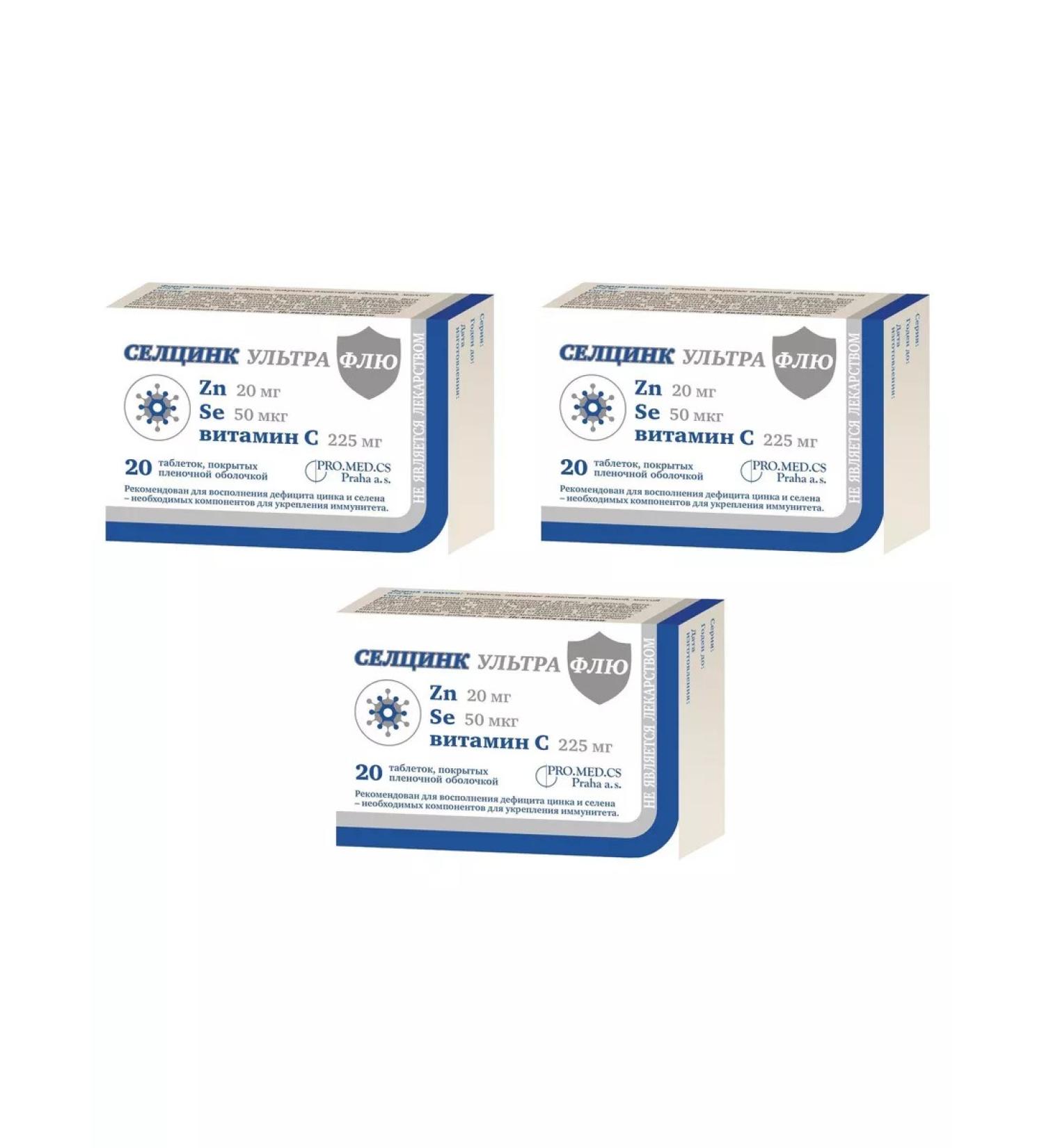 Selzinc Ultra Flu for immunity 20 tablets weighing 672 mg x 3 l