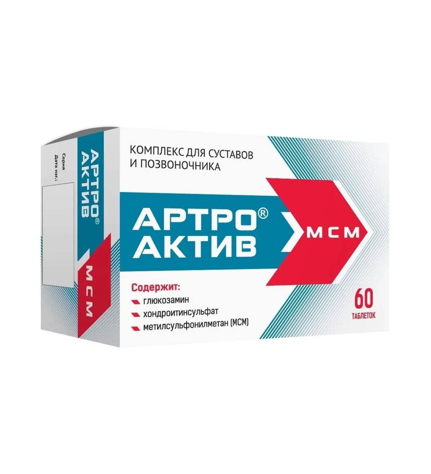 Arthro-Active MSM dietary supplement for joints and cartilage 60 tabs weighing 1200 mg - Buy Online on GoSupps.com