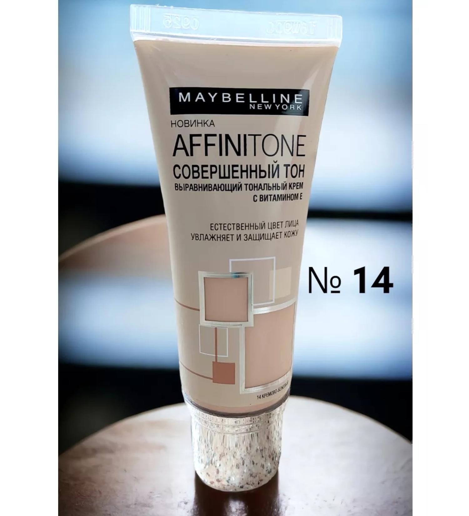 Tonal mature face cream No. 14 - Buy Online on GoSupps.com