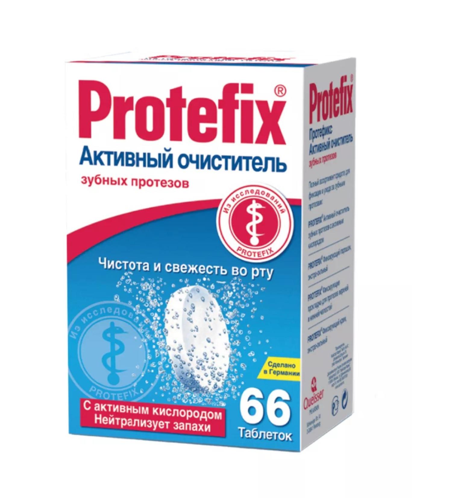 Protefix Active denture cleaner 66 pcs. pills - Buy Online on GoSupps.com