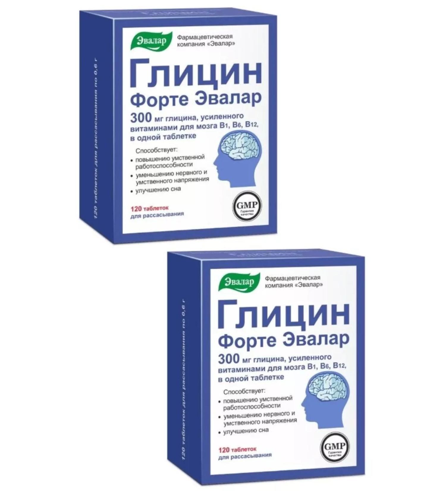 Evalar Glycine Fort 120Table 2Up - Buy Online on GoSupps.com