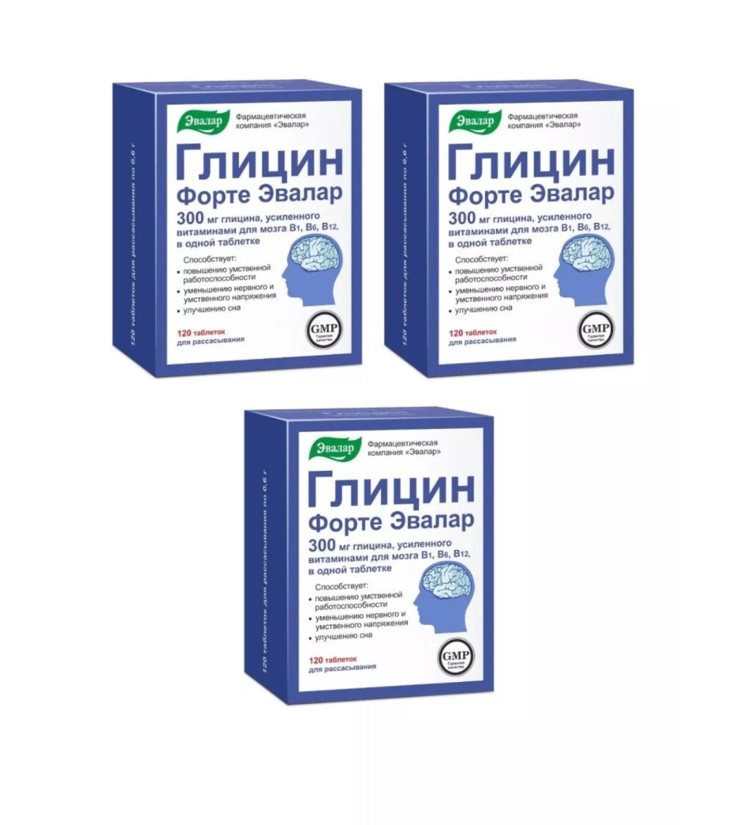 Evalar Glycin Forte 120Table 3UP - Buy Online on GoSupps.com