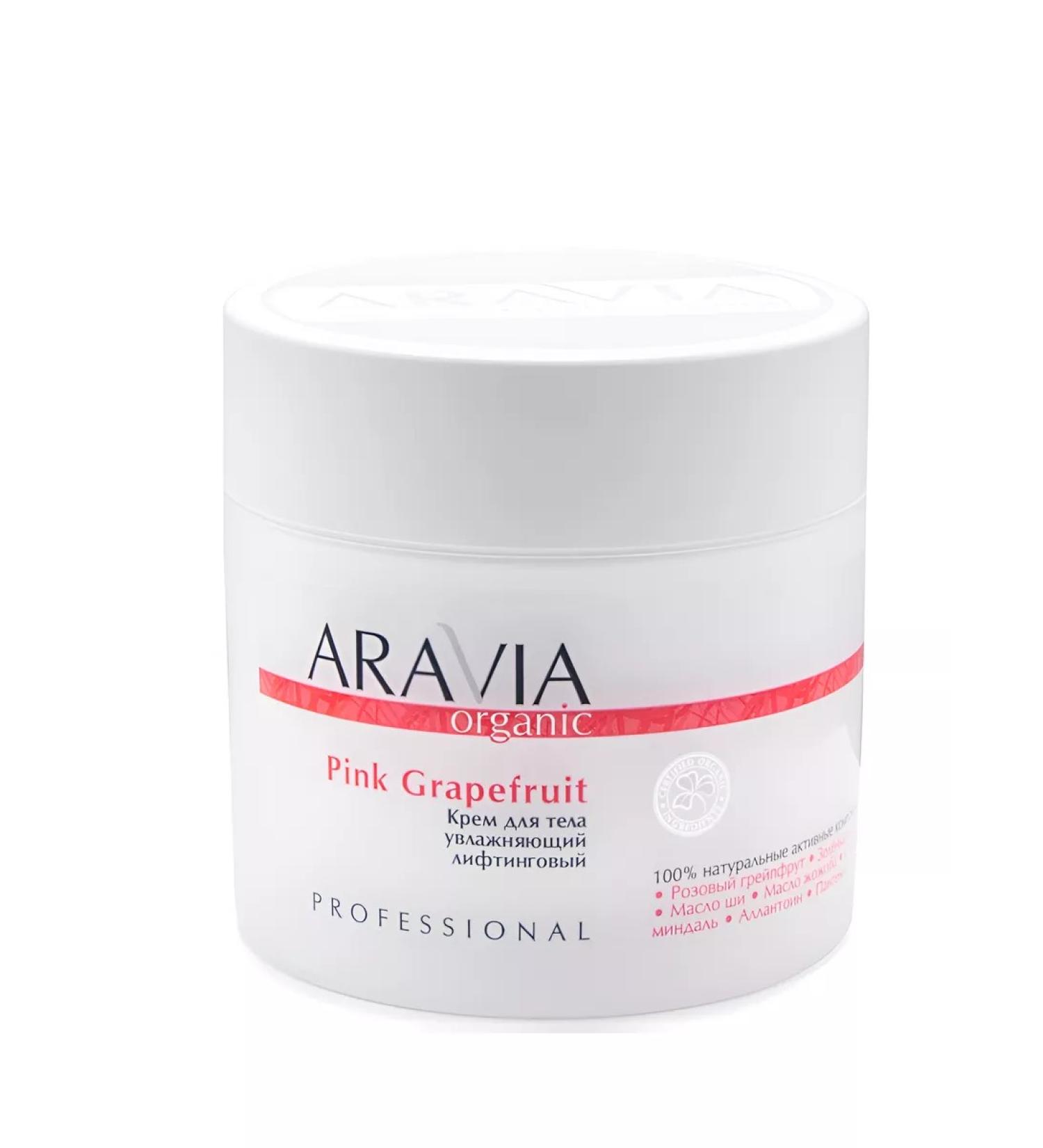 PROFSA Body cream moisturizing Pink GrapeFruit 300 ml - Buy Online on GoSupps.com